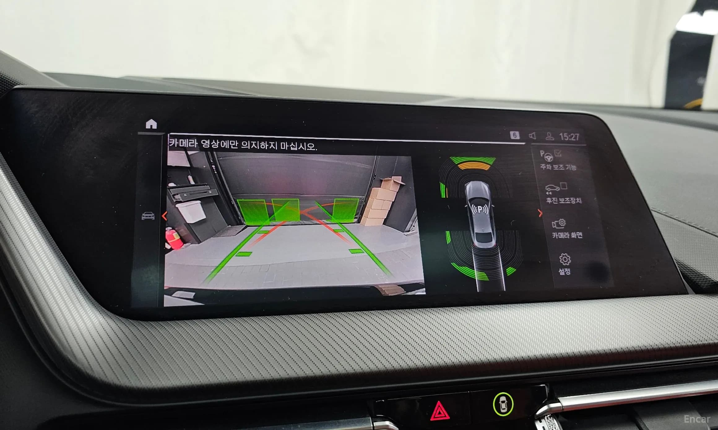 2 Series Gran Coupe (F44)