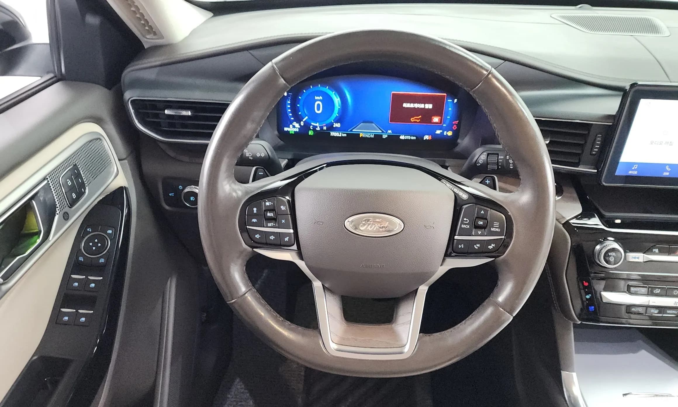 Explorer 6th Generation