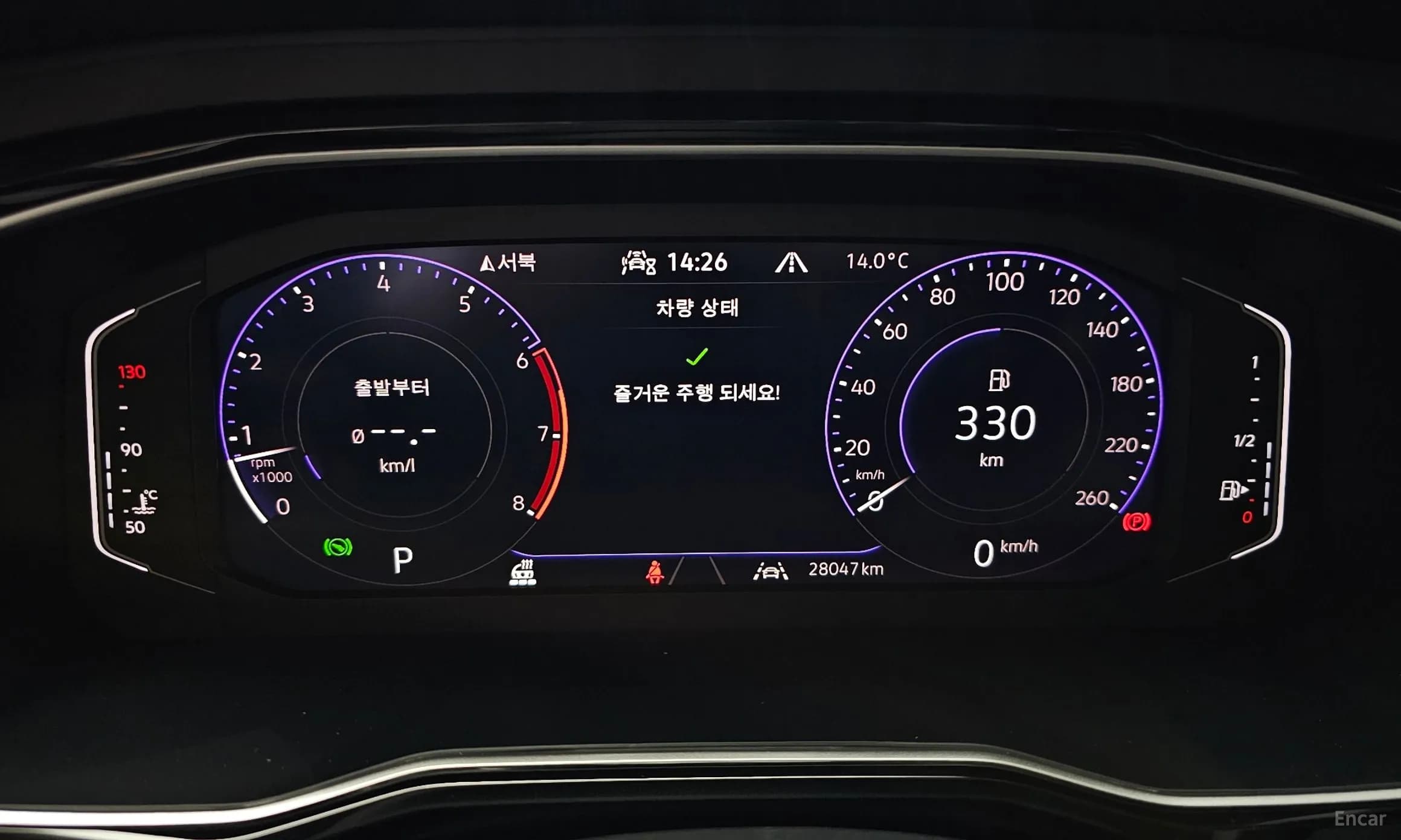 Jetta 7th Generation