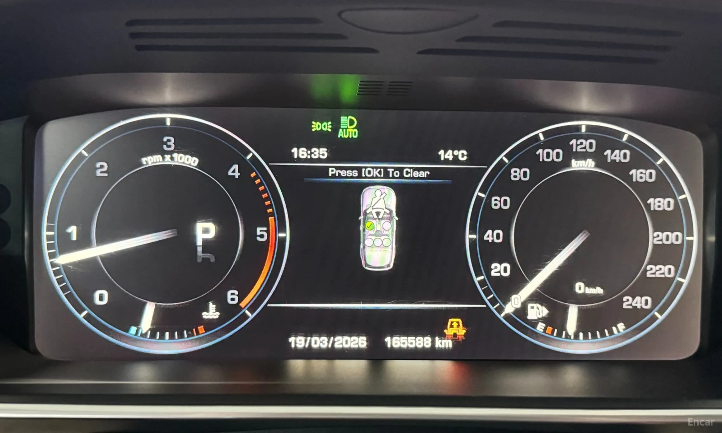 Range Rover 4th Generation