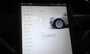 Model X