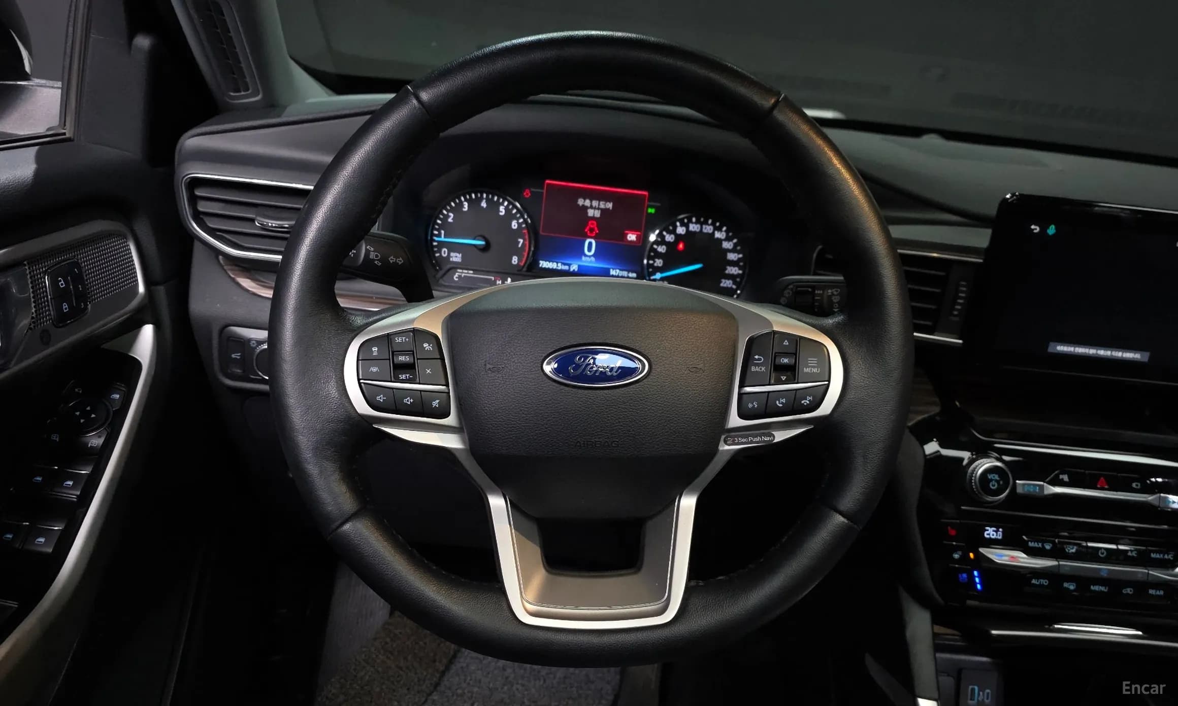 Explorer 6th Generation