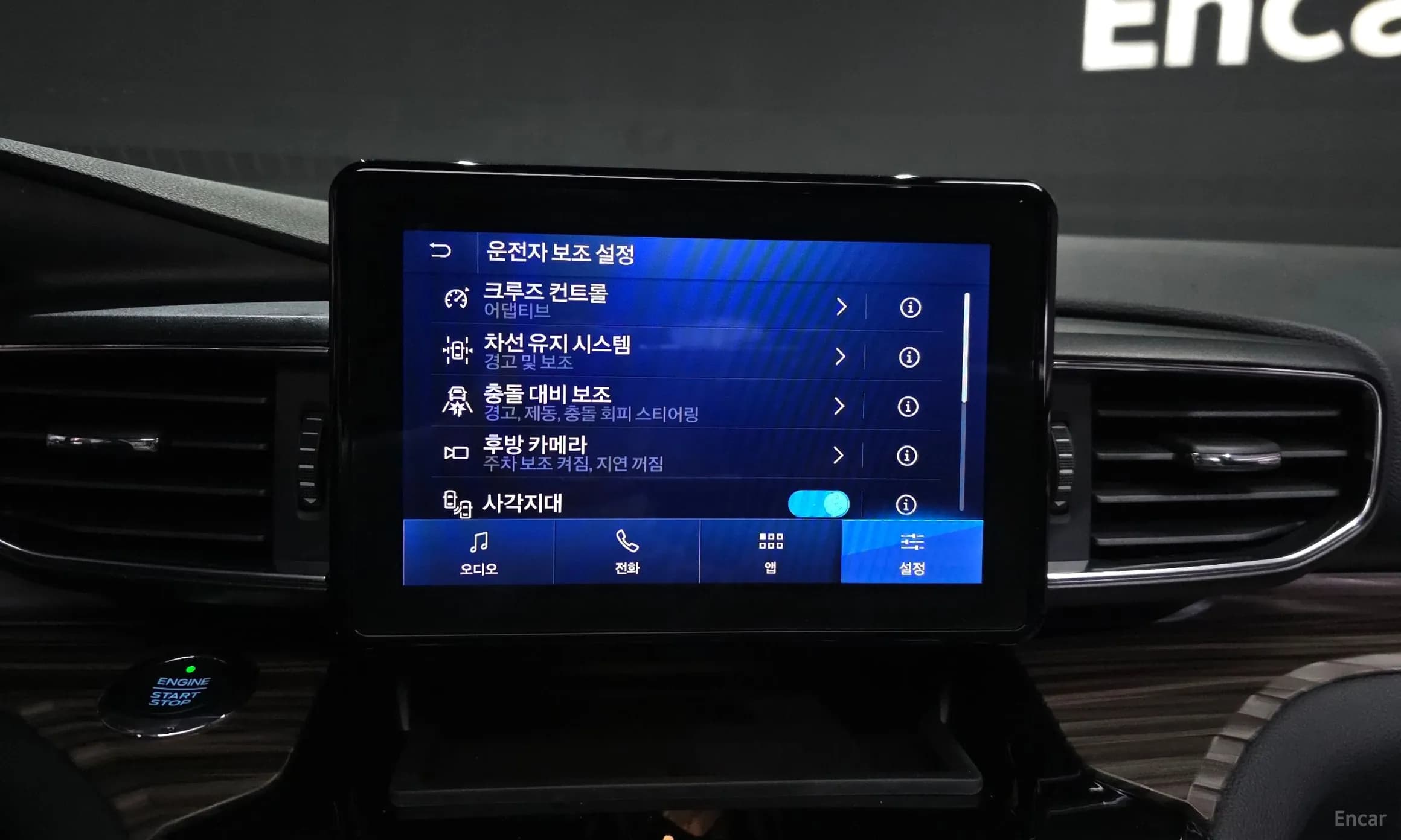 Explorer 6th Generation