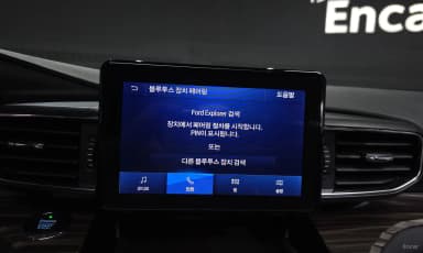 Explorer 6th Generation