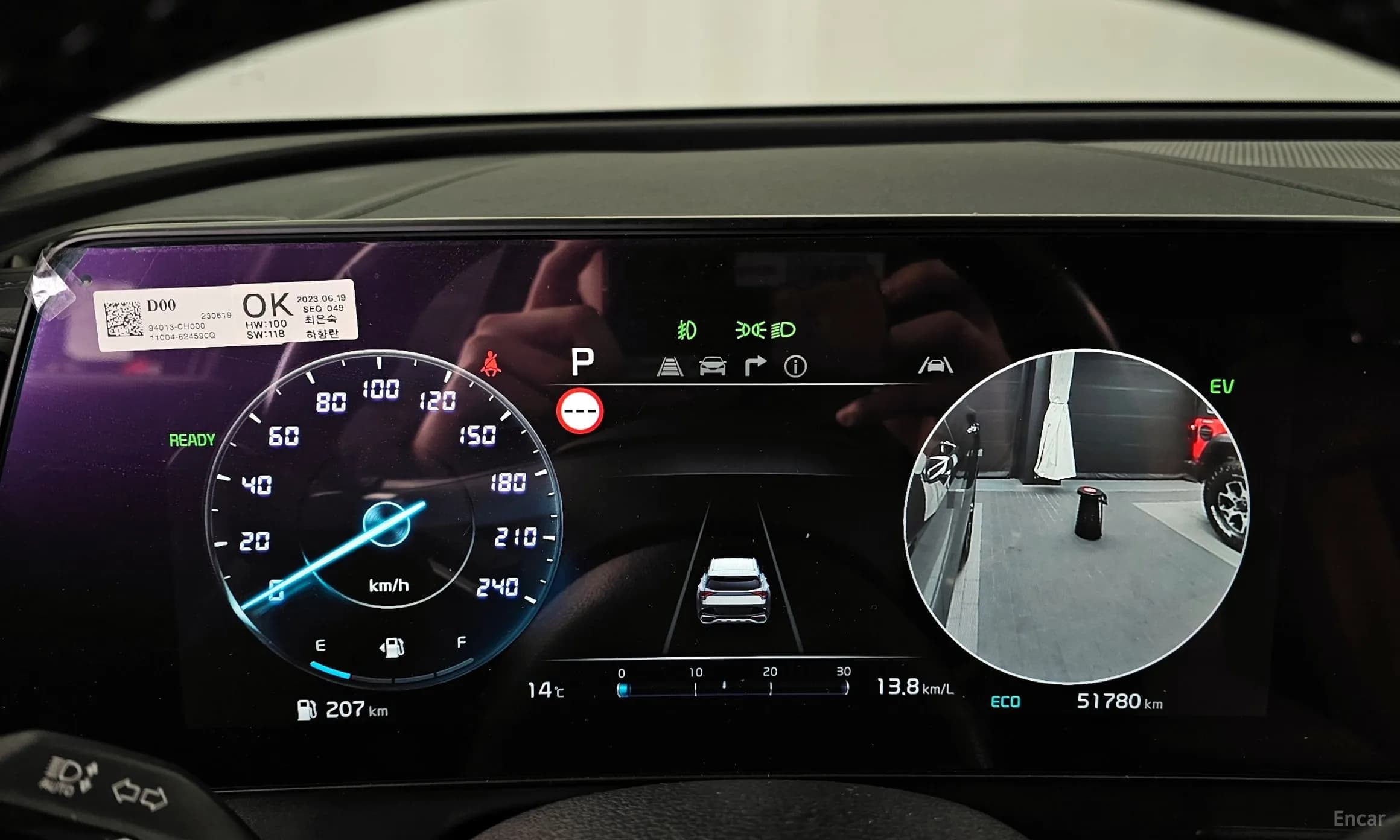 Sportage 5th Generation Hybrid