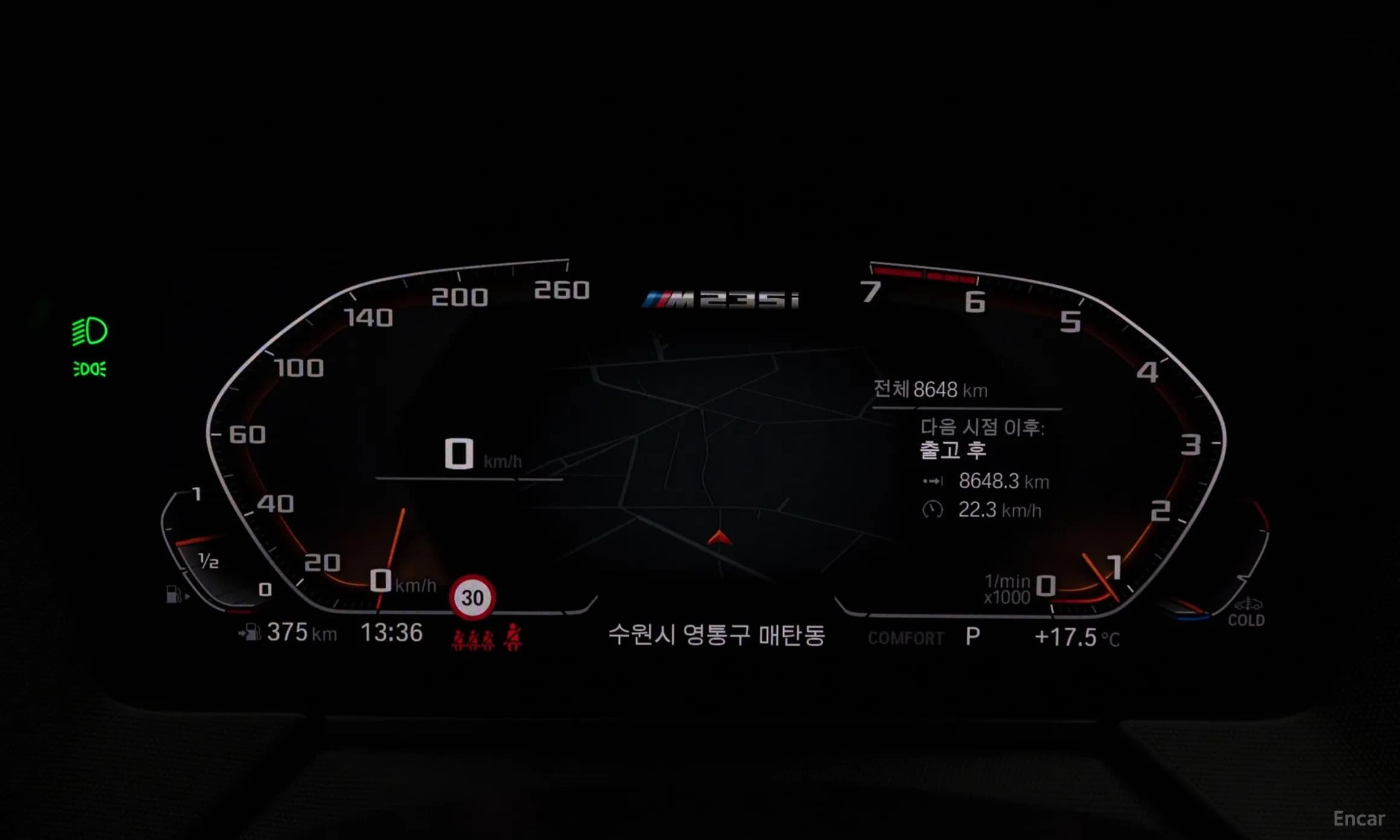 2 Series Gran Coupe (F44)