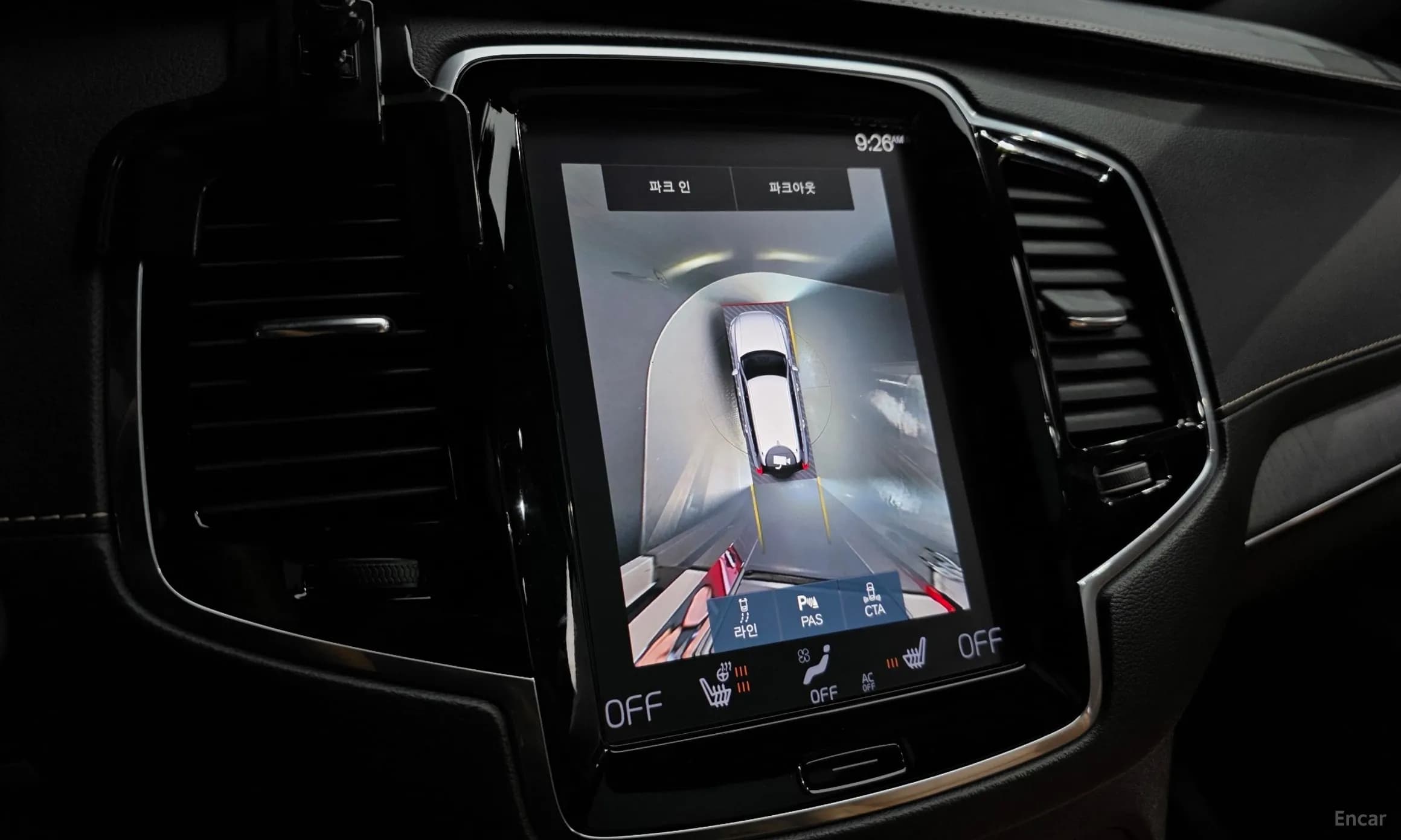 XC90 Gen 2