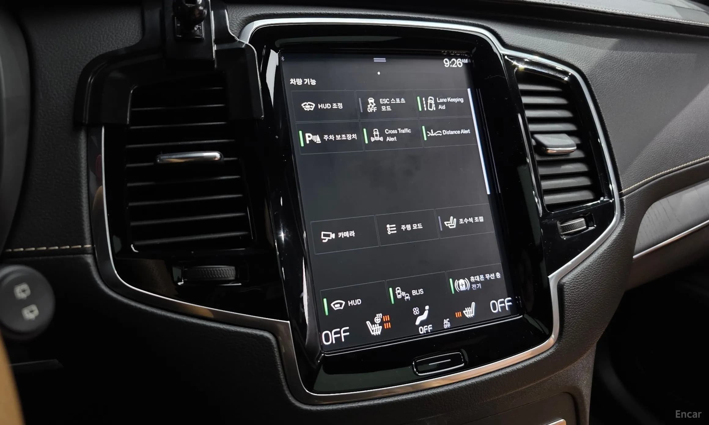 XC90 Gen 2