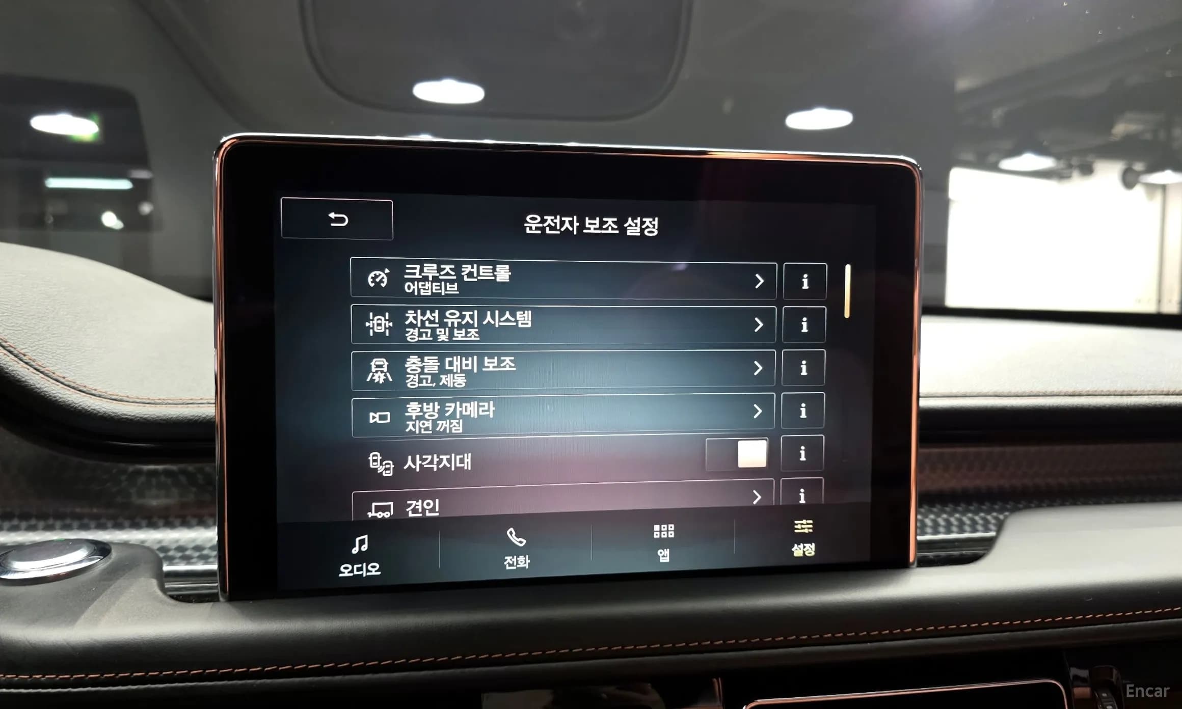 Aviator 2nd Generation