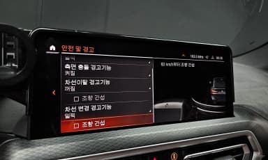 X4 (G02)