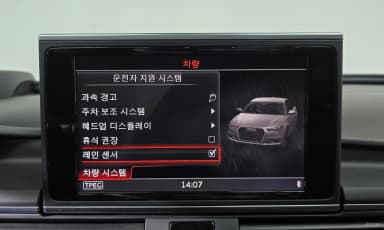 New A6