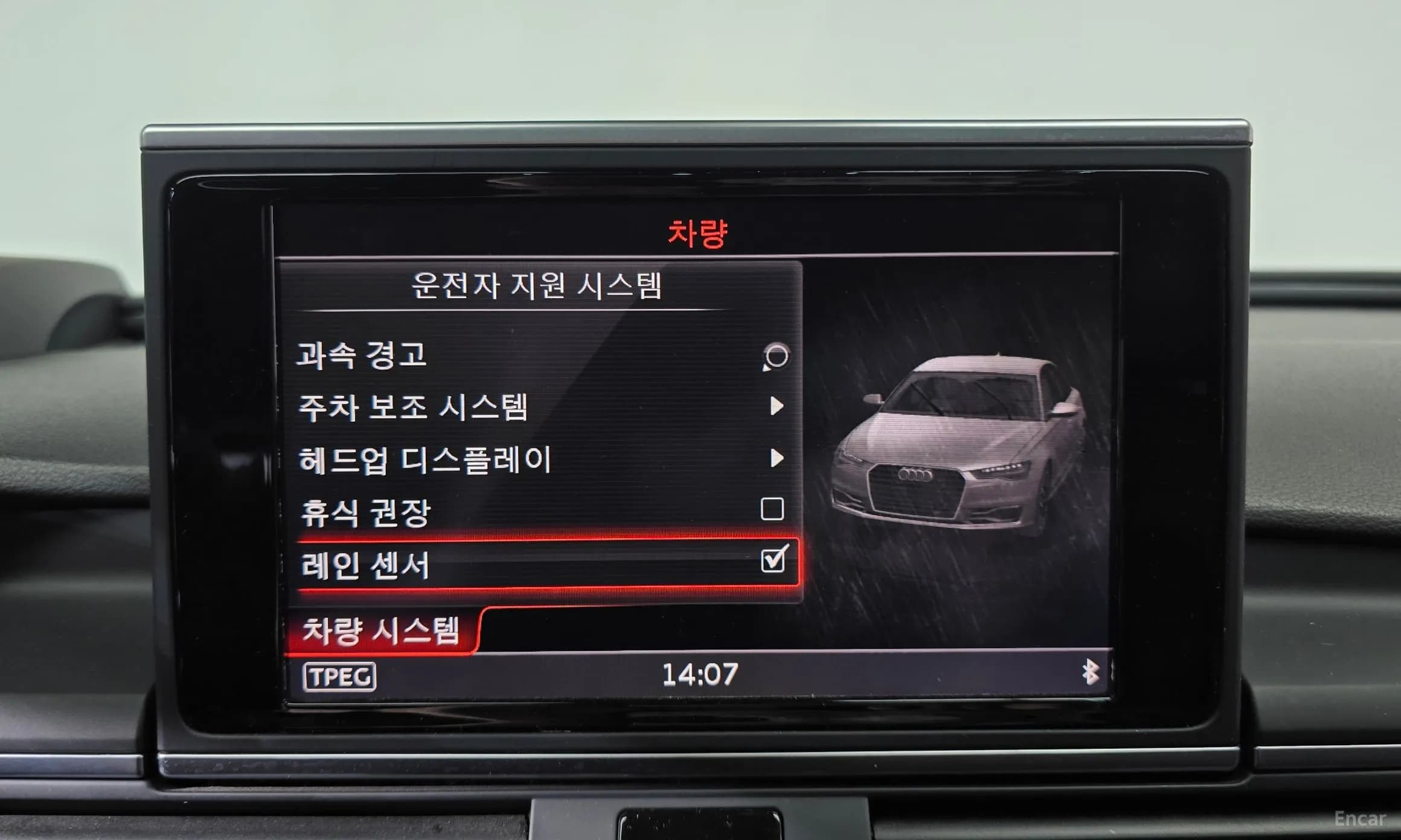 New A6