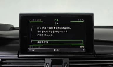 New A6