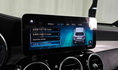 GLC-Class X253