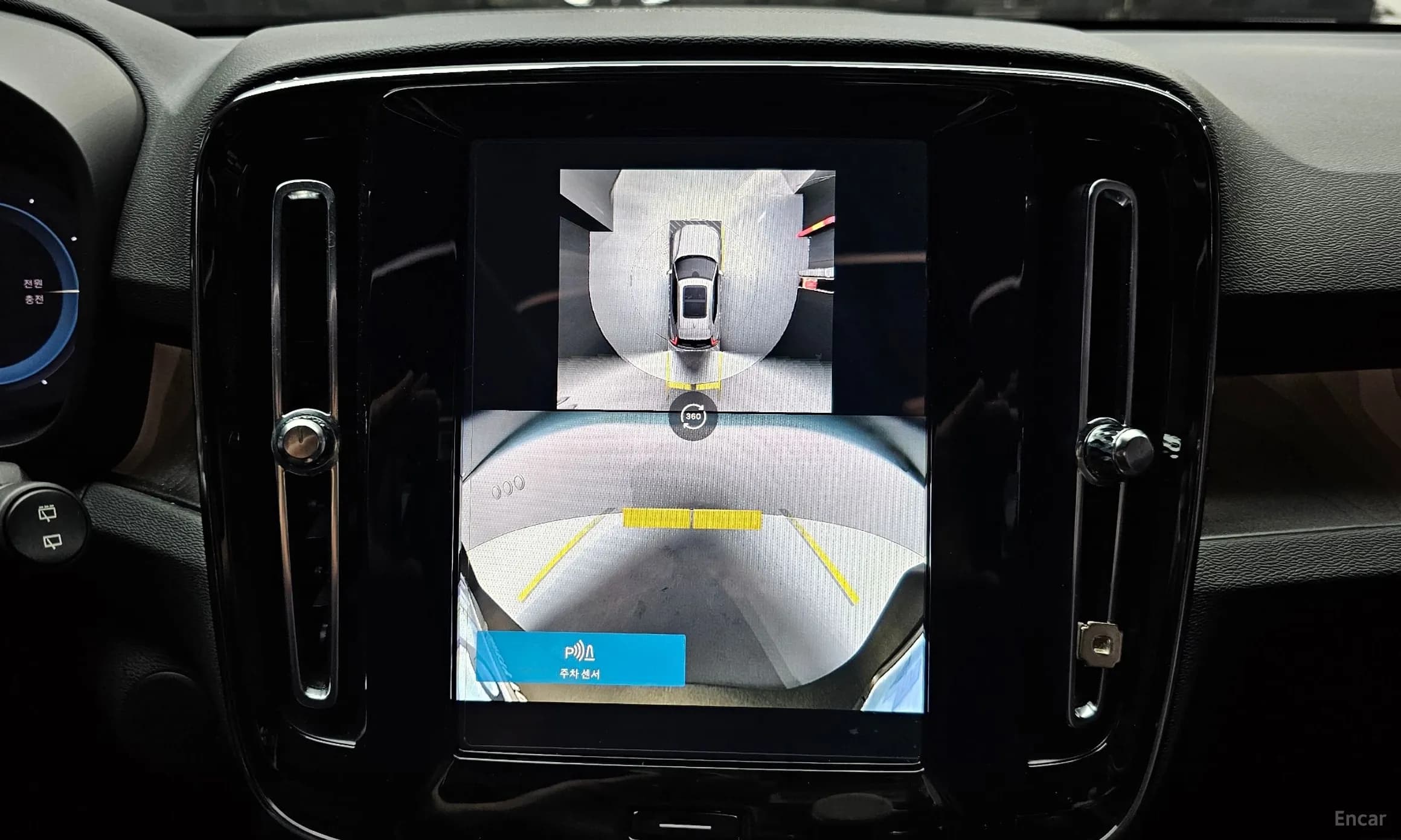 XC40 Recharge