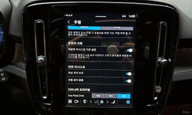 XC40 Recharge