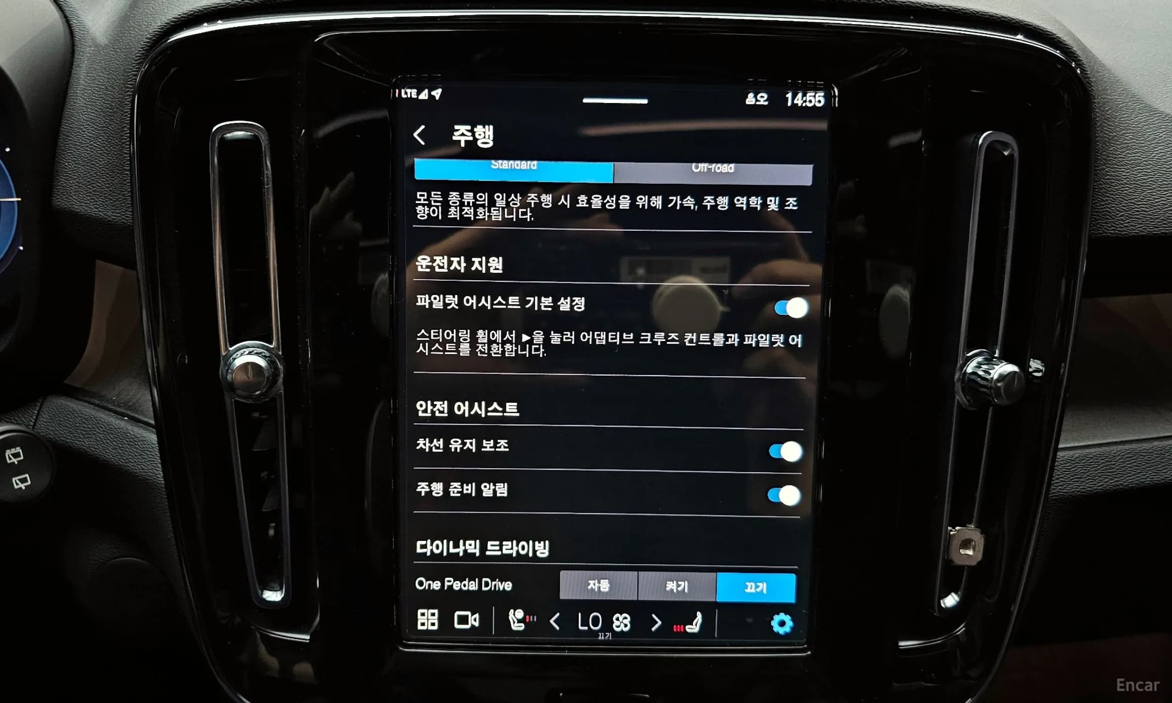 XC40 Recharge