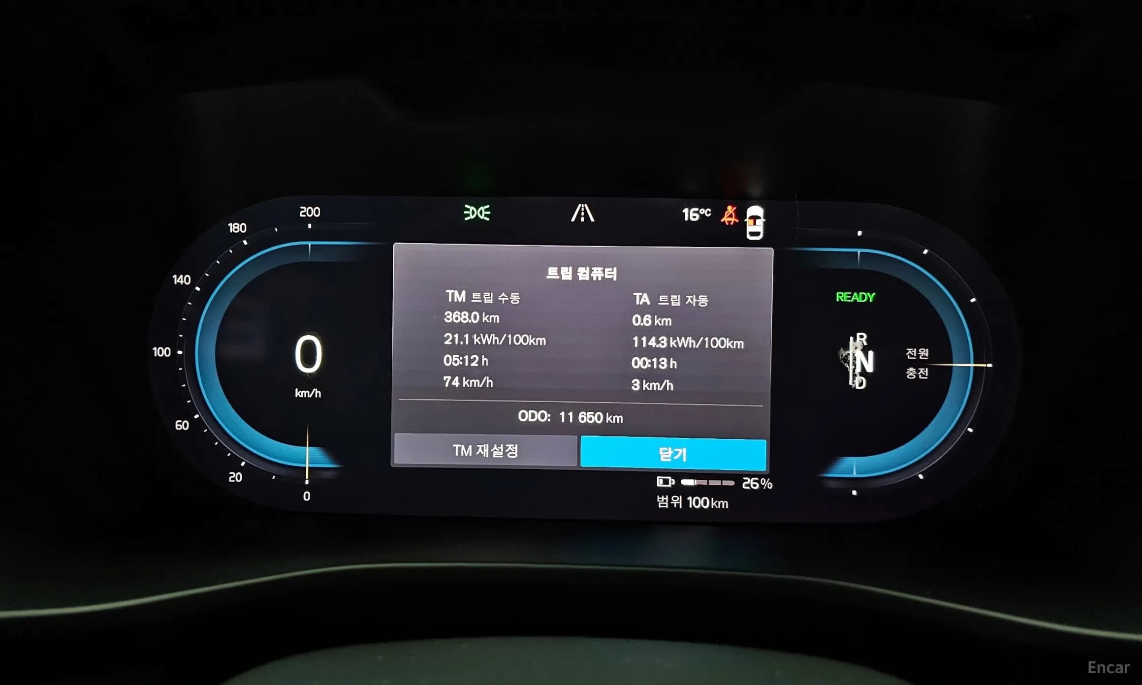 XC40 Recharge