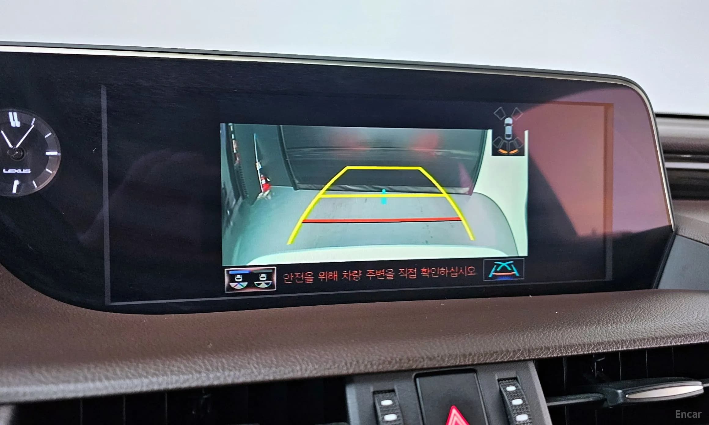 ES300h 7th Generation