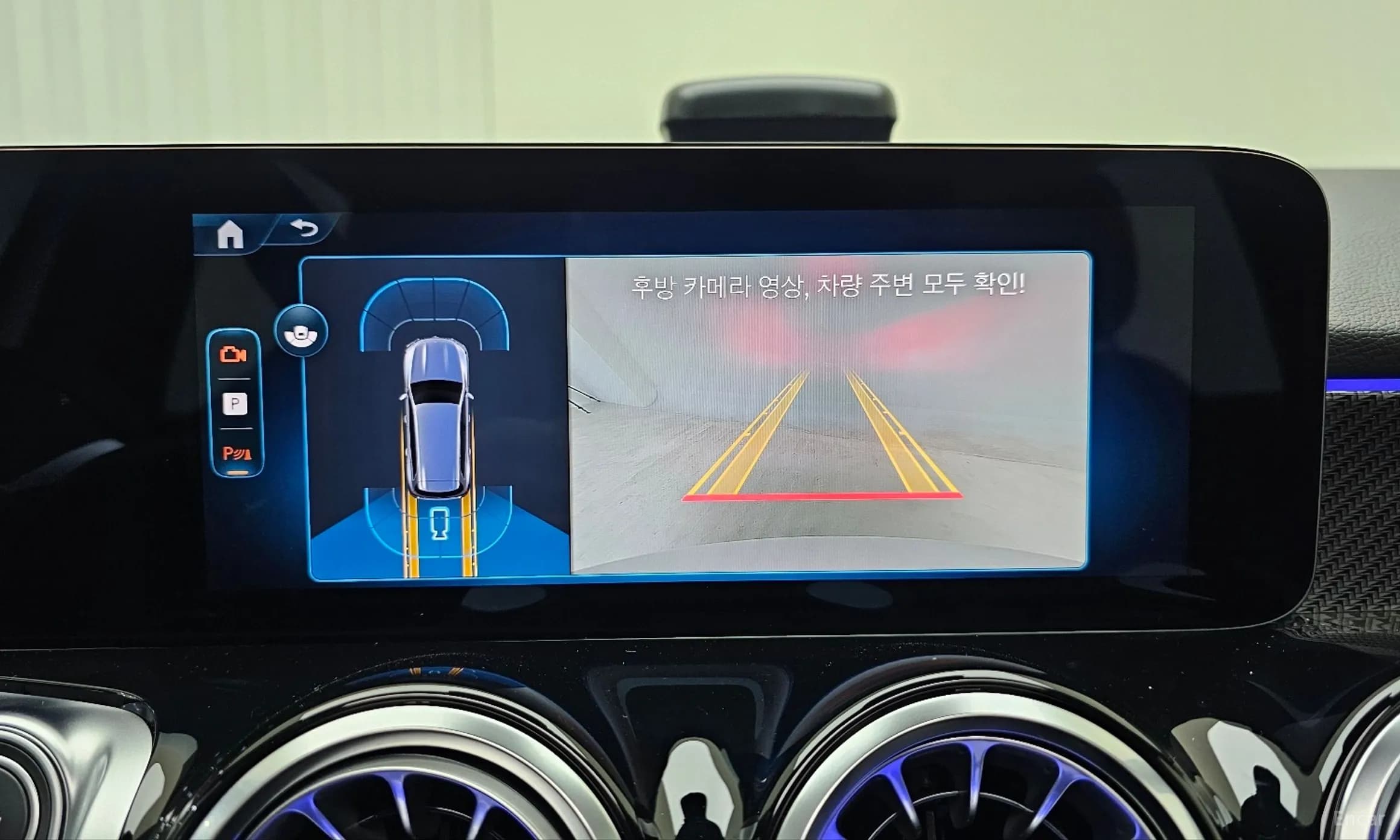 GLB-Class X247