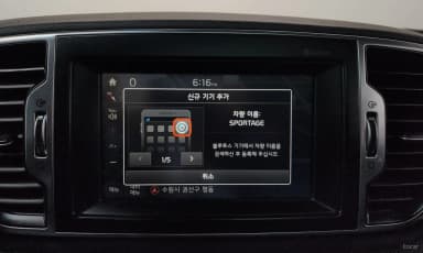 Sportage 4th Generation