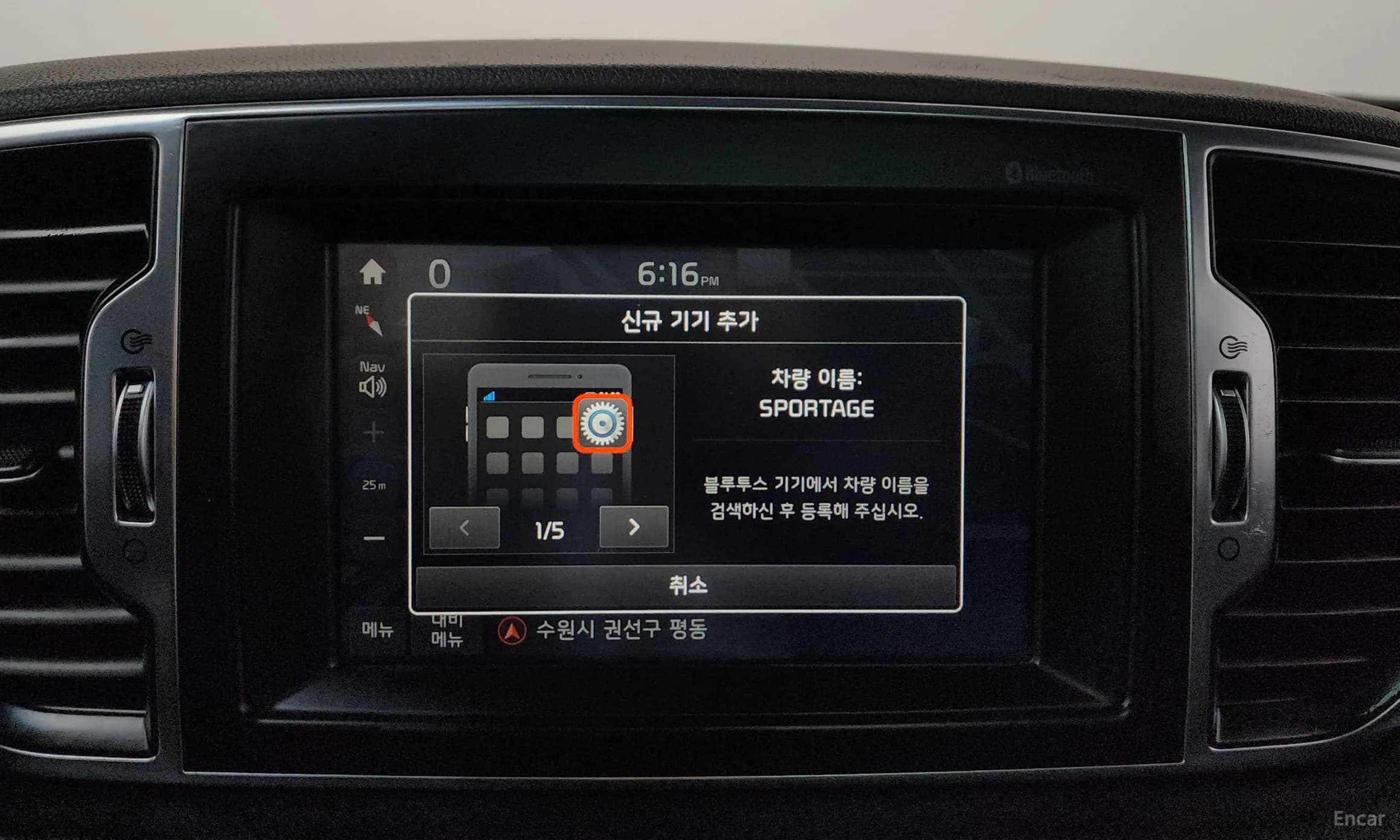 Sportage 4th Generation