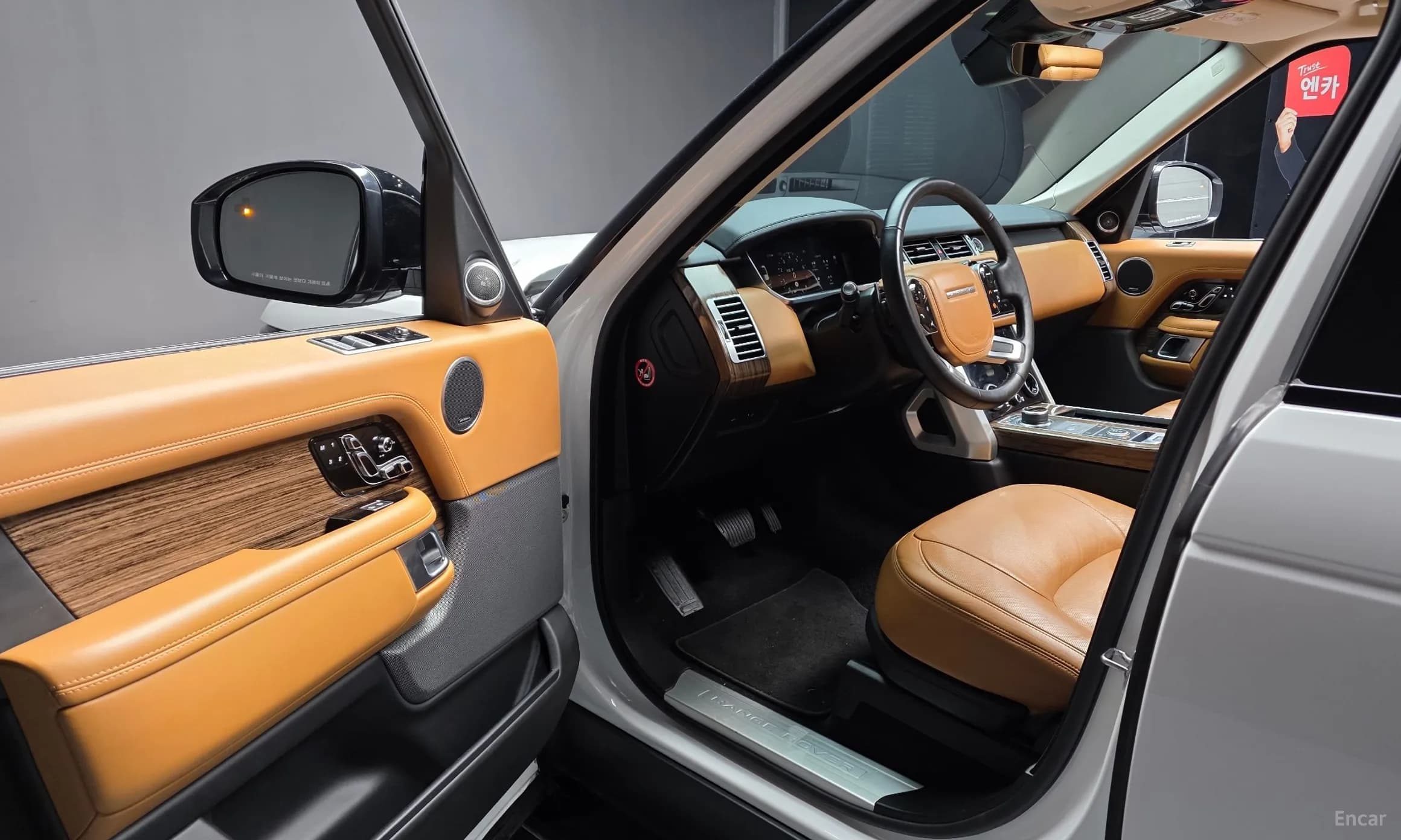Range Rover 4th Generation