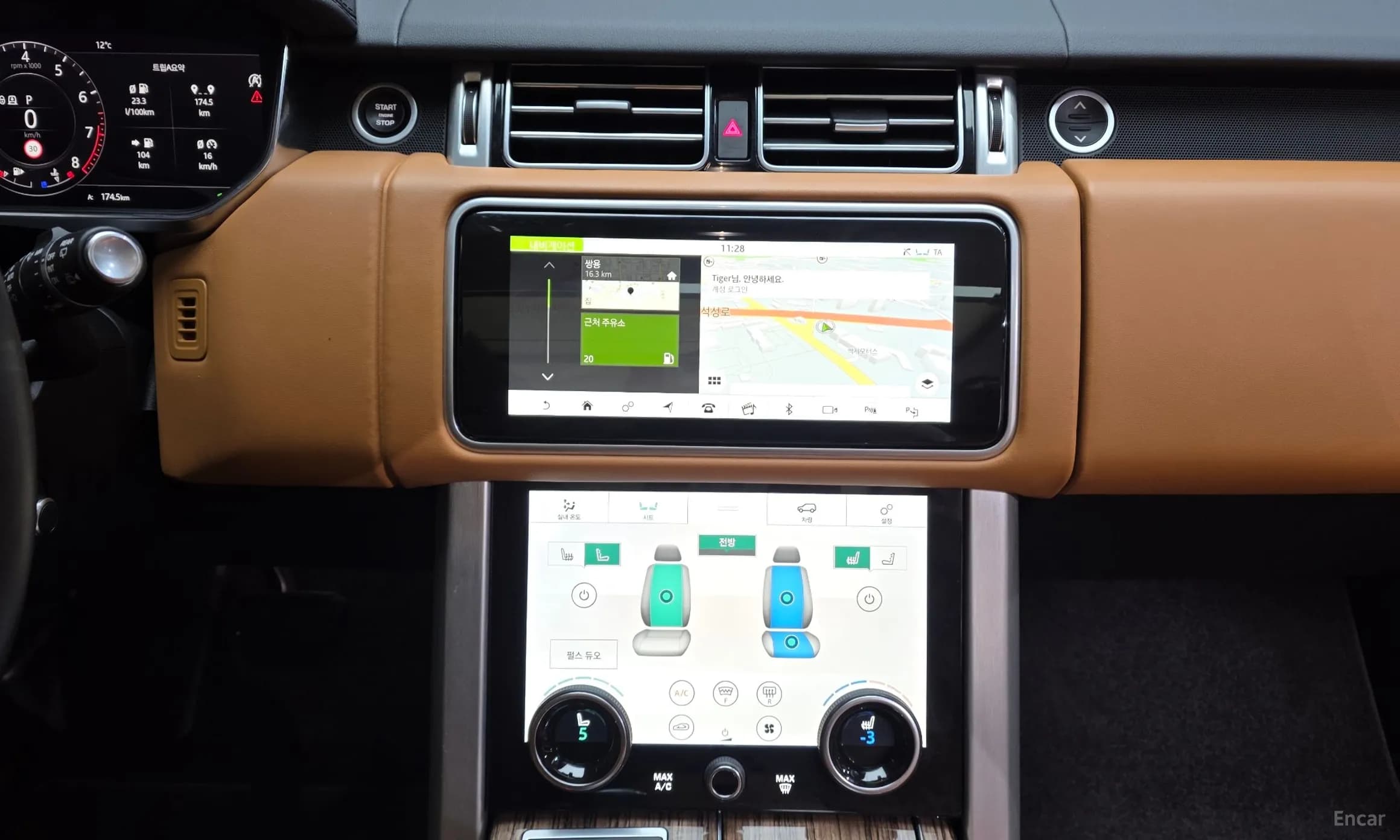Range Rover 4th Generation
