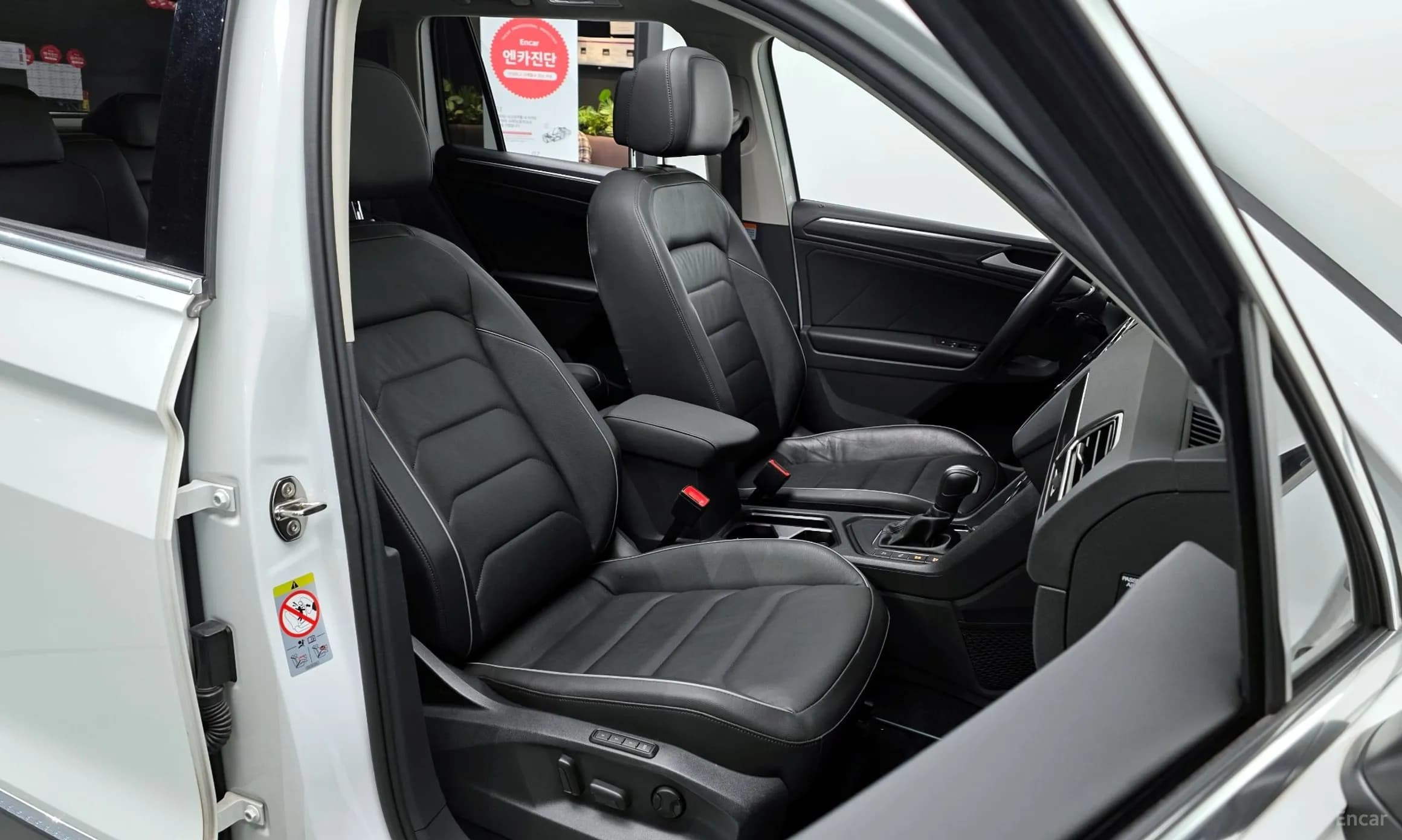 Tiguan 2nd Generation
