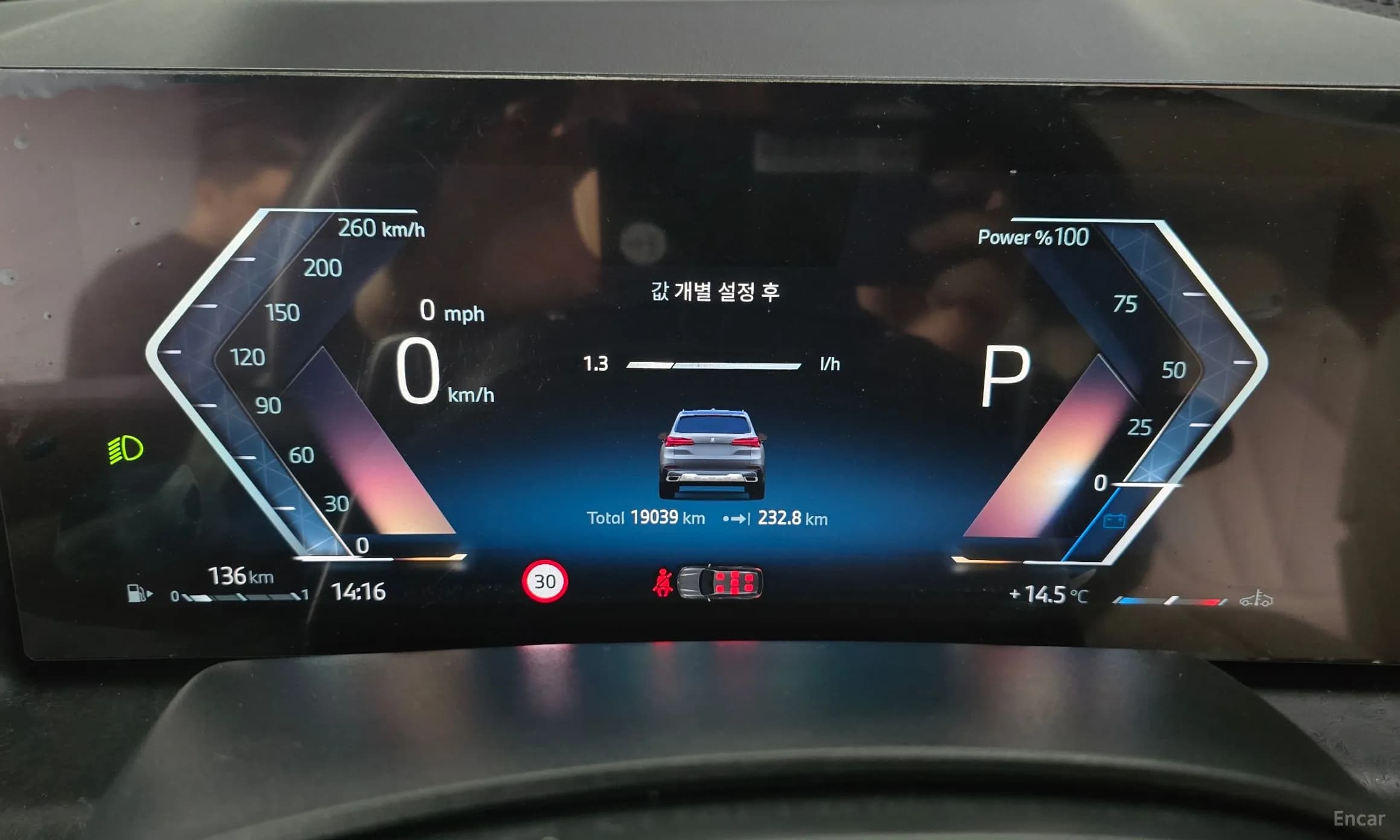 X5 (G05)