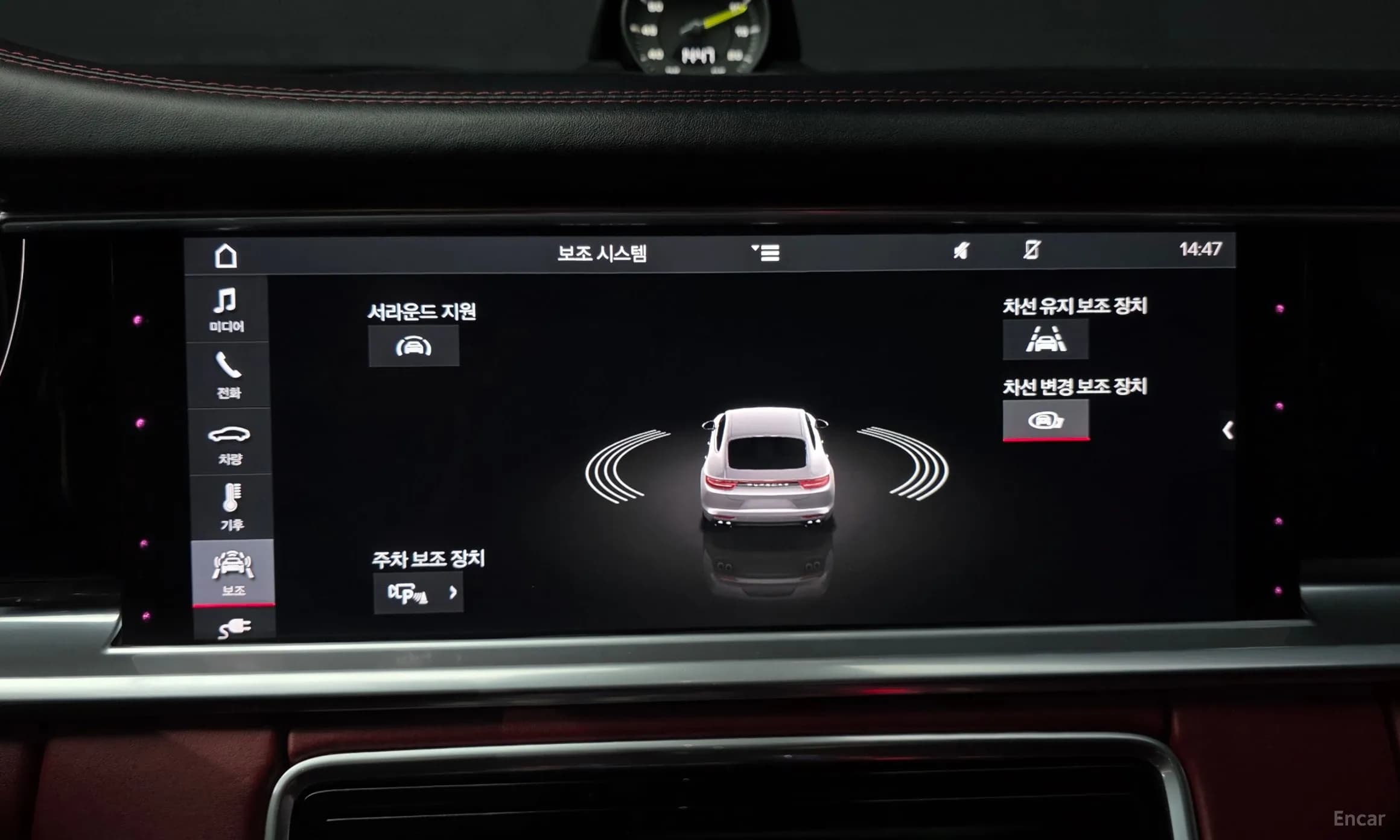 Panamera (971)