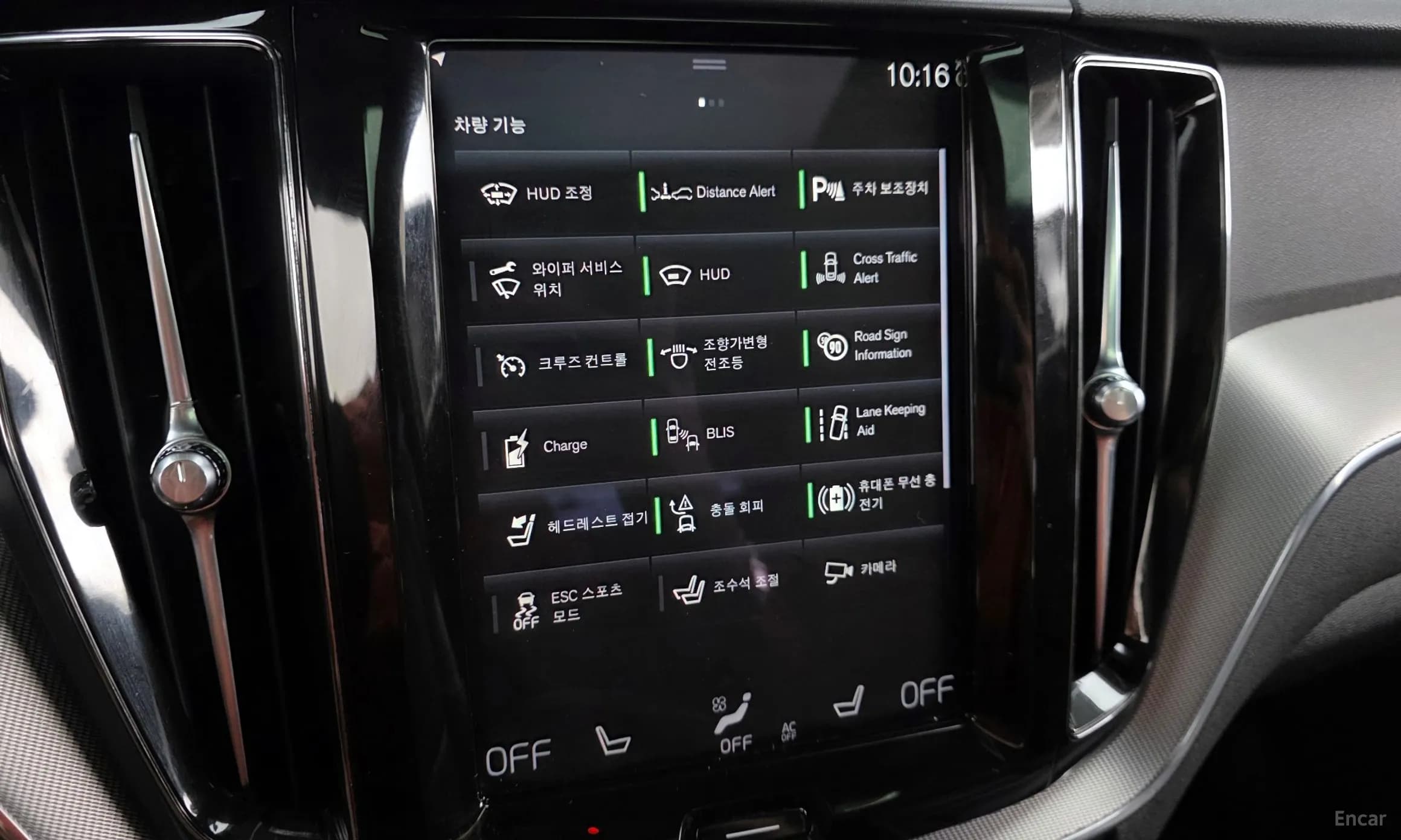 XC60 Gen 2