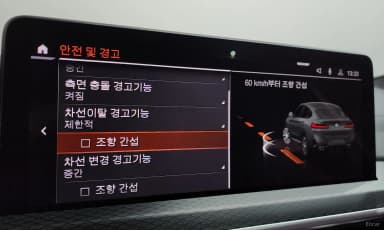 X4 (G02)