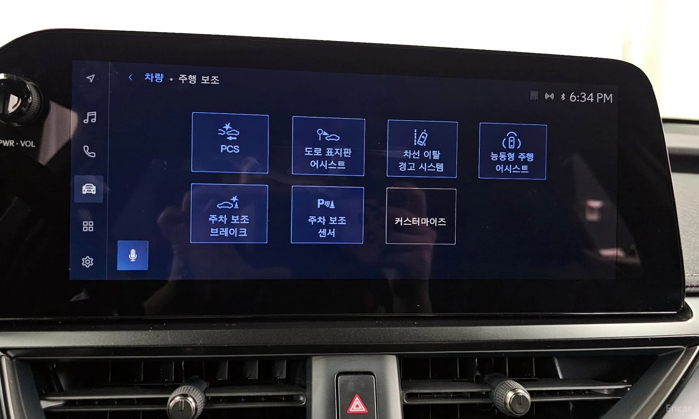 UX300h