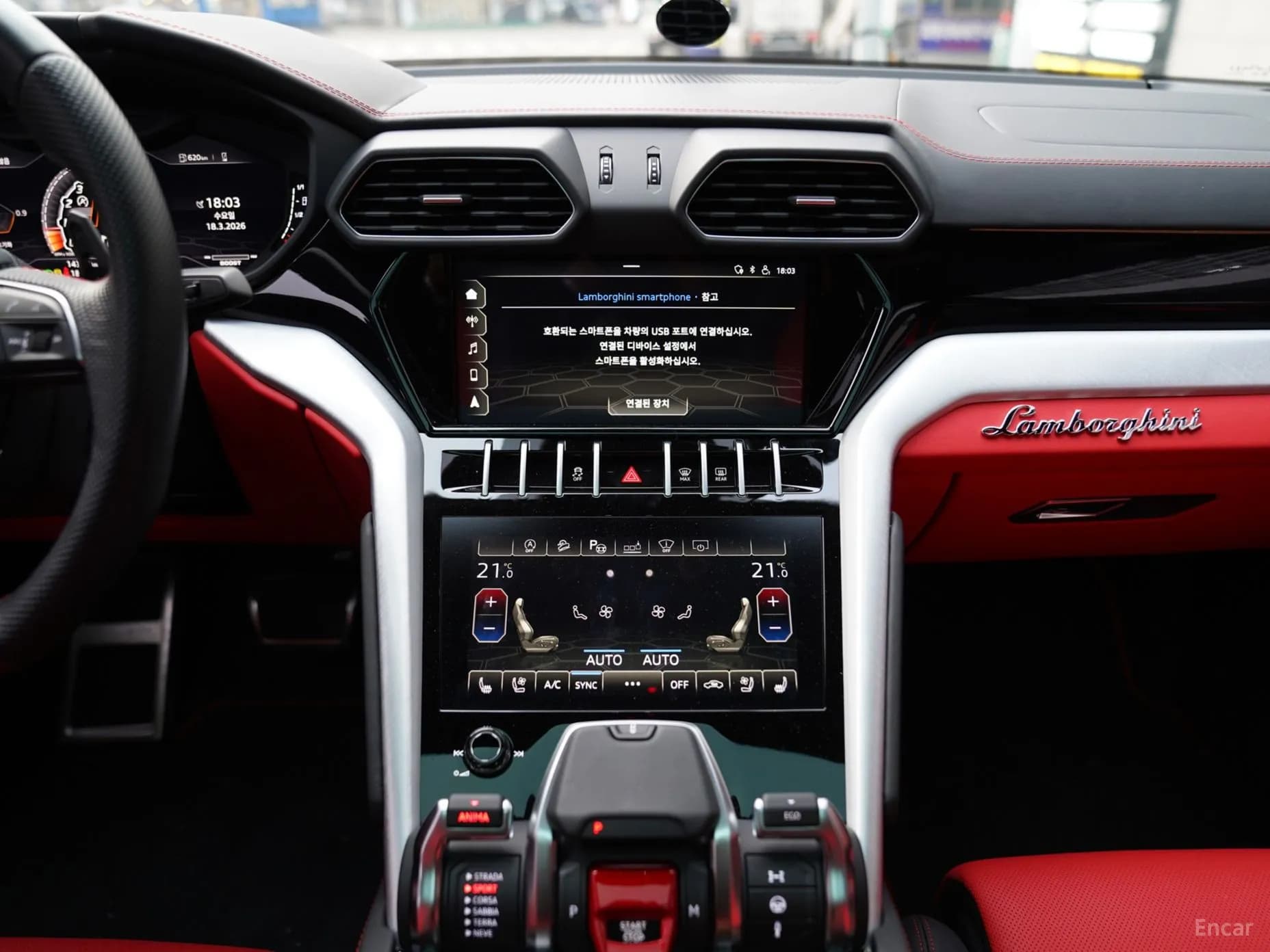 Urus