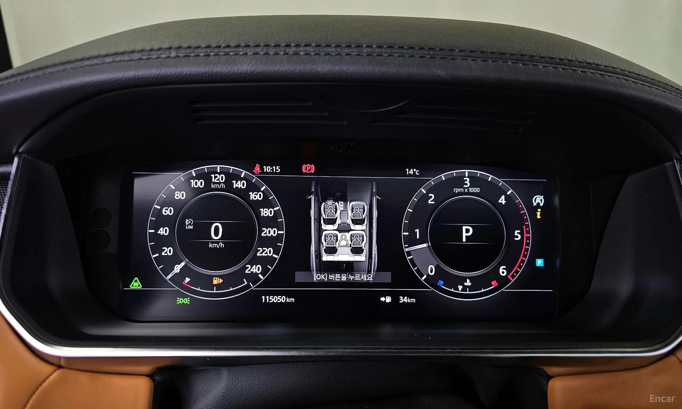 Range Rover Sport 2nd Generation