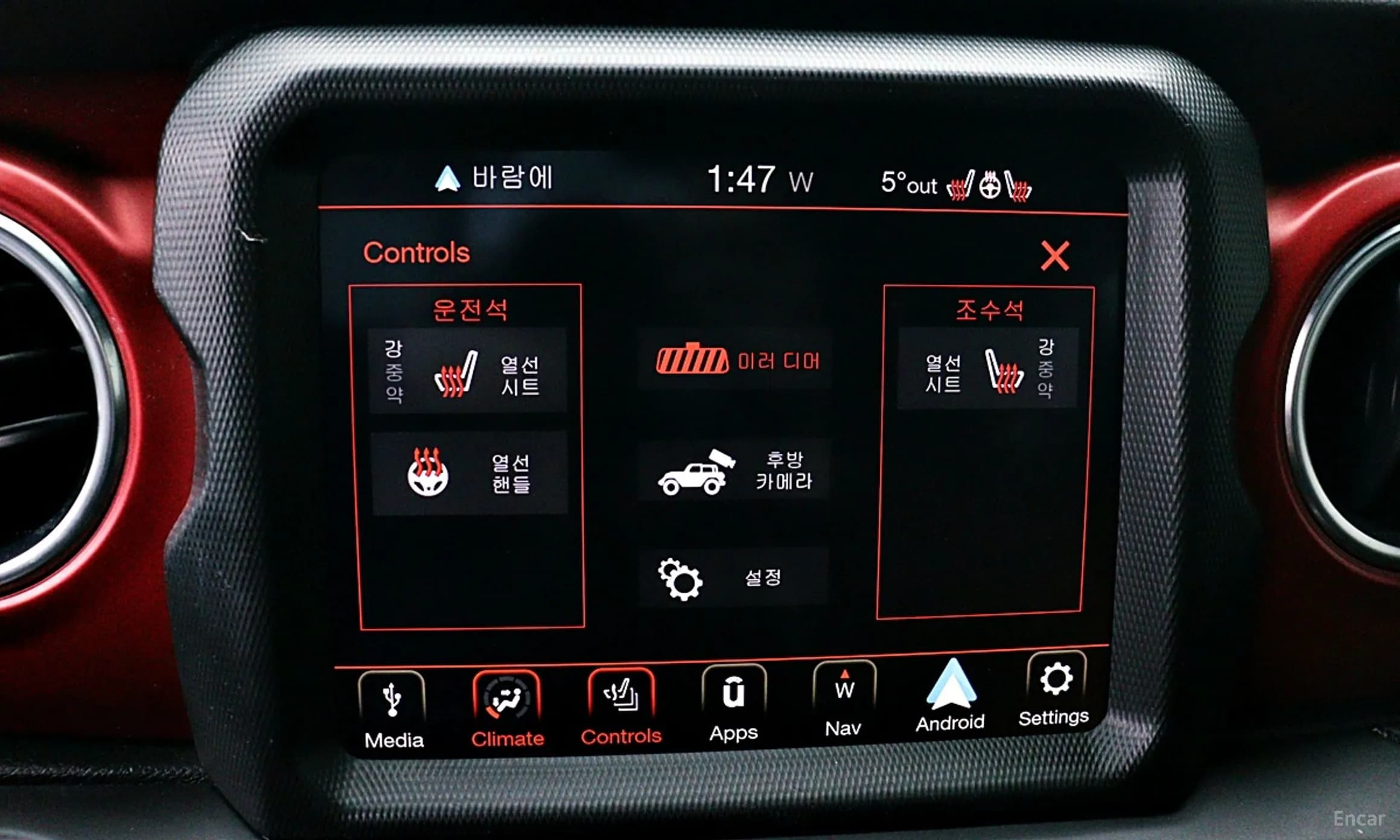 Wrangler (JL)