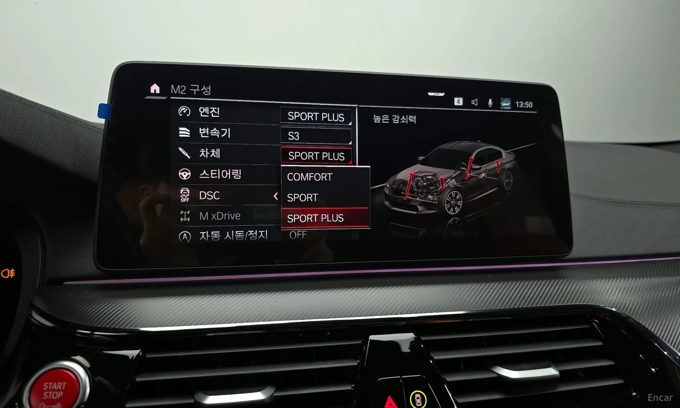 M5 (F90)