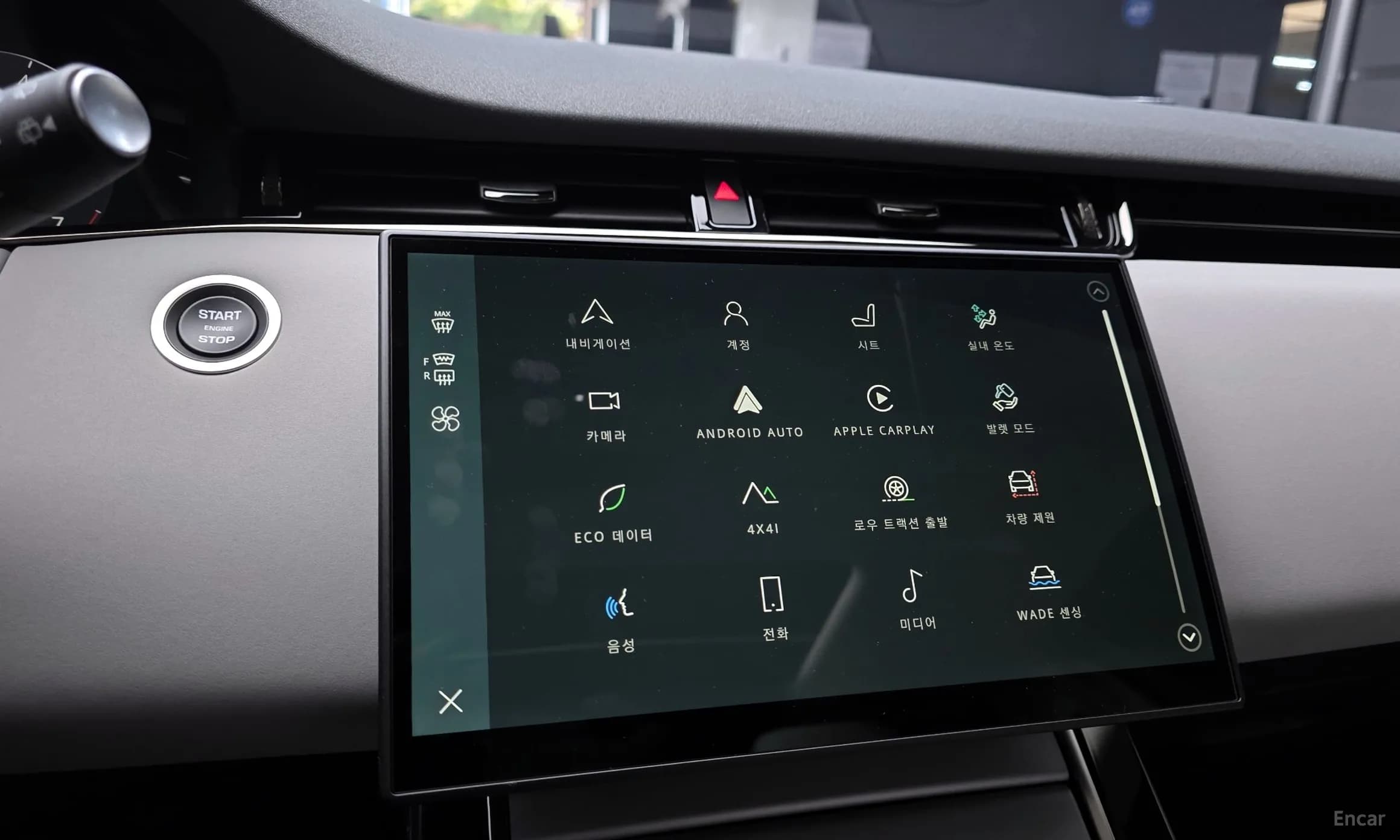 Range Rover Evoque 2nd Generation