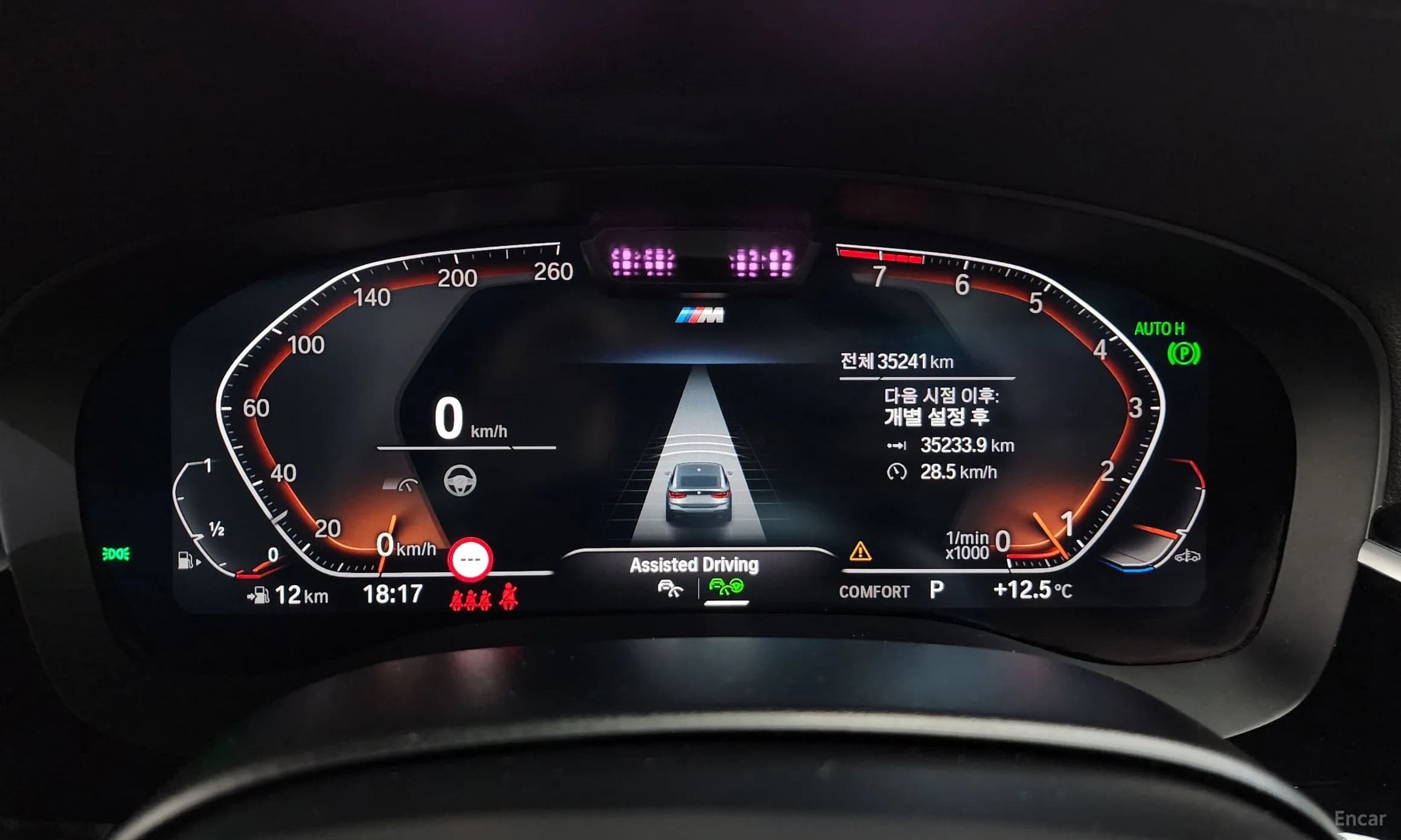 6-Series GT (G32)