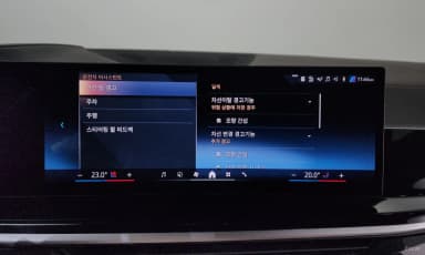 X7 (G07)