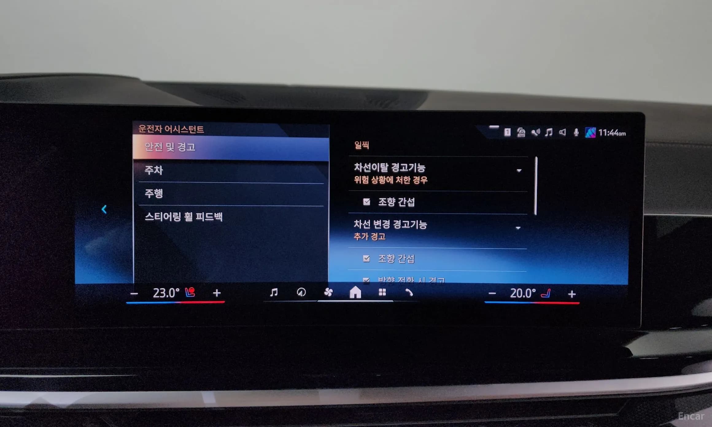 X7 (G07)