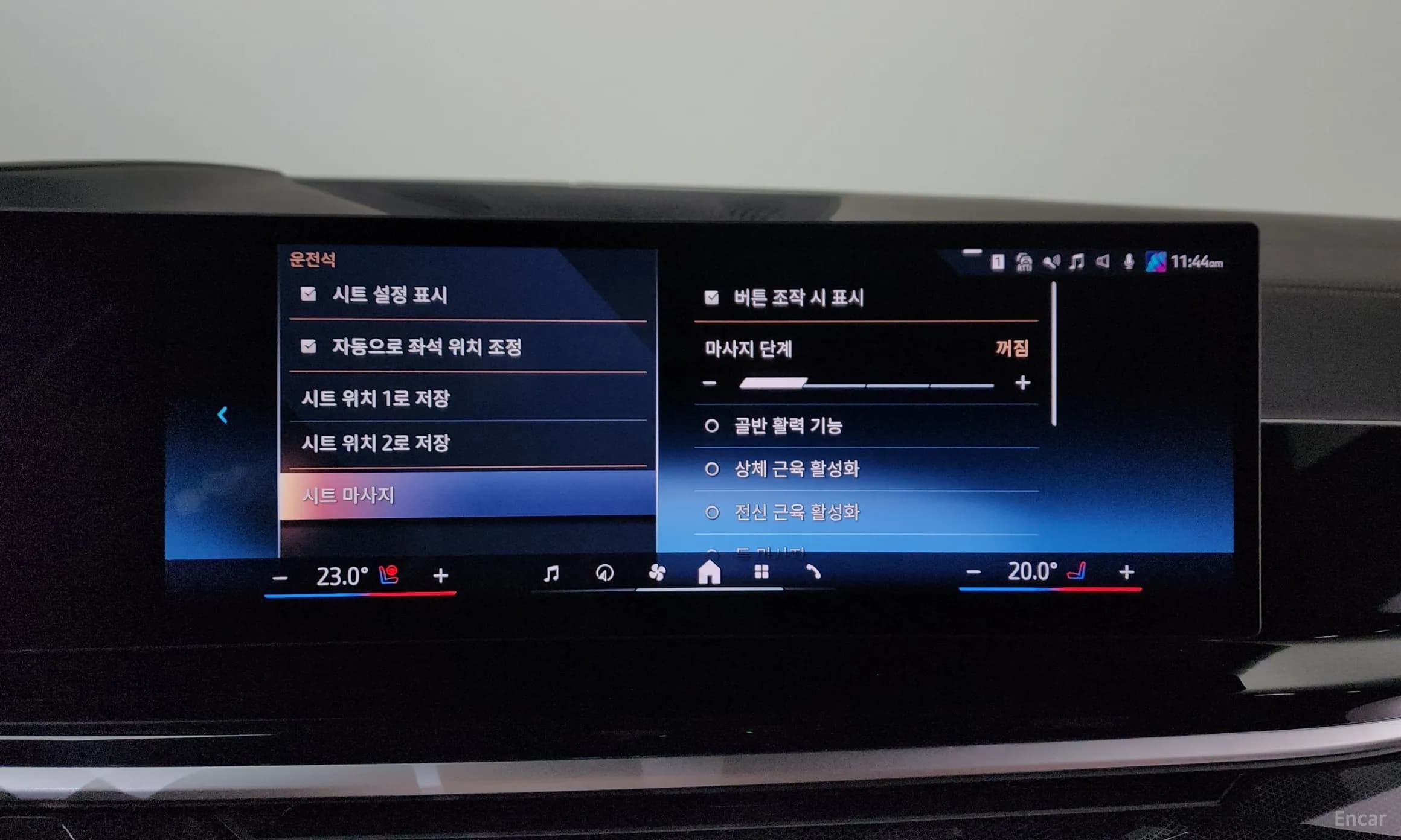 X7 (G07)