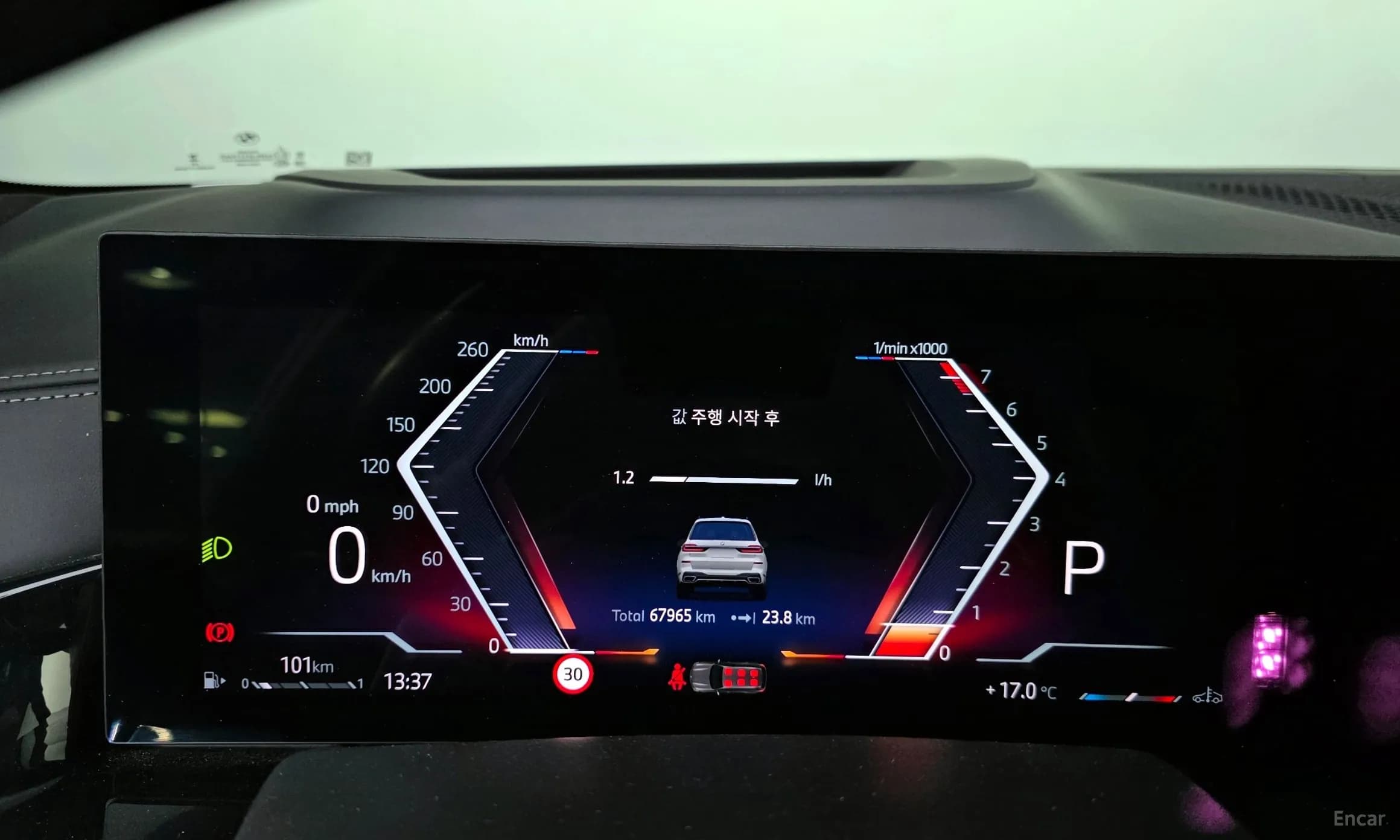 X7 (G07)