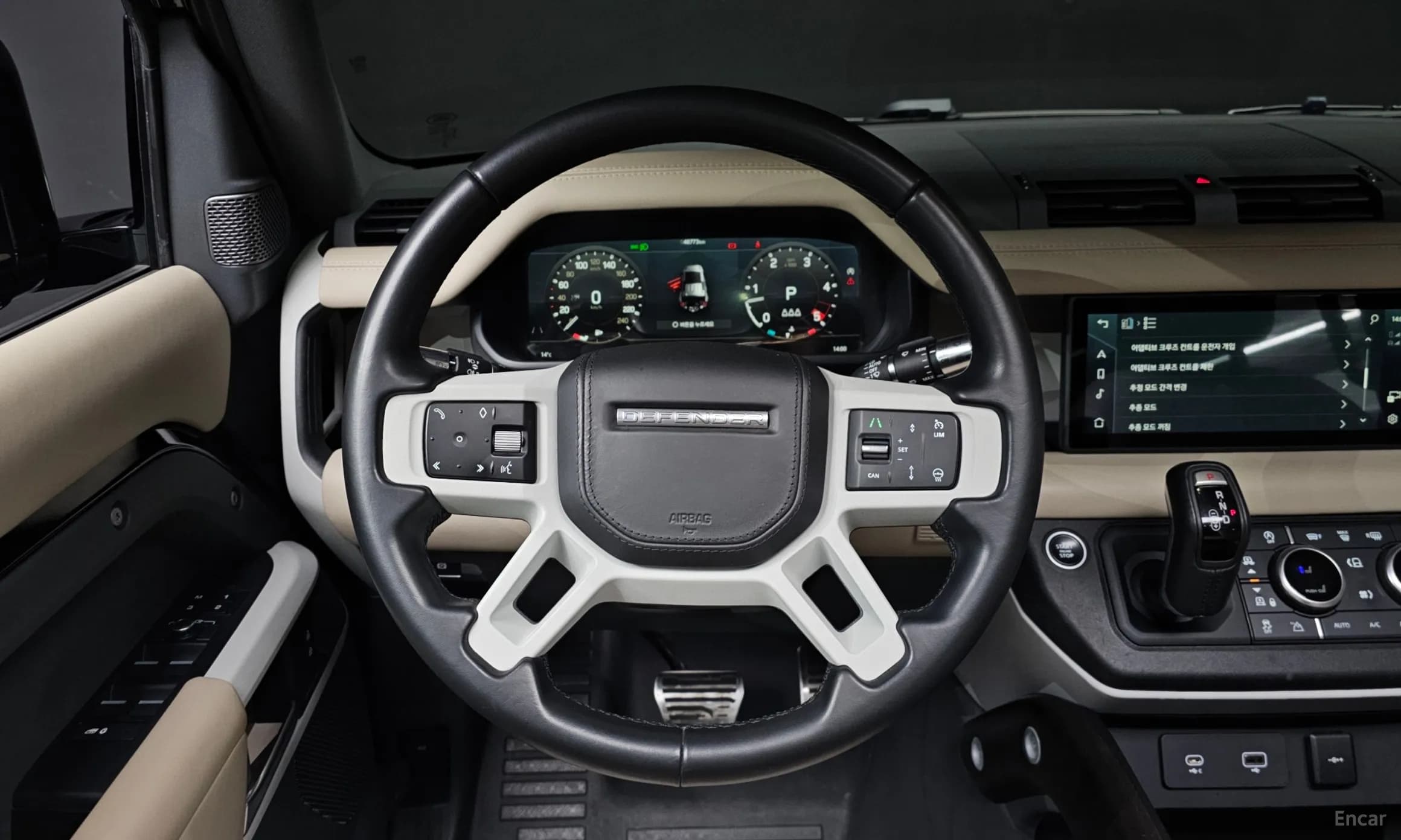 Defender (L663)