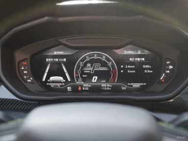 Urus
