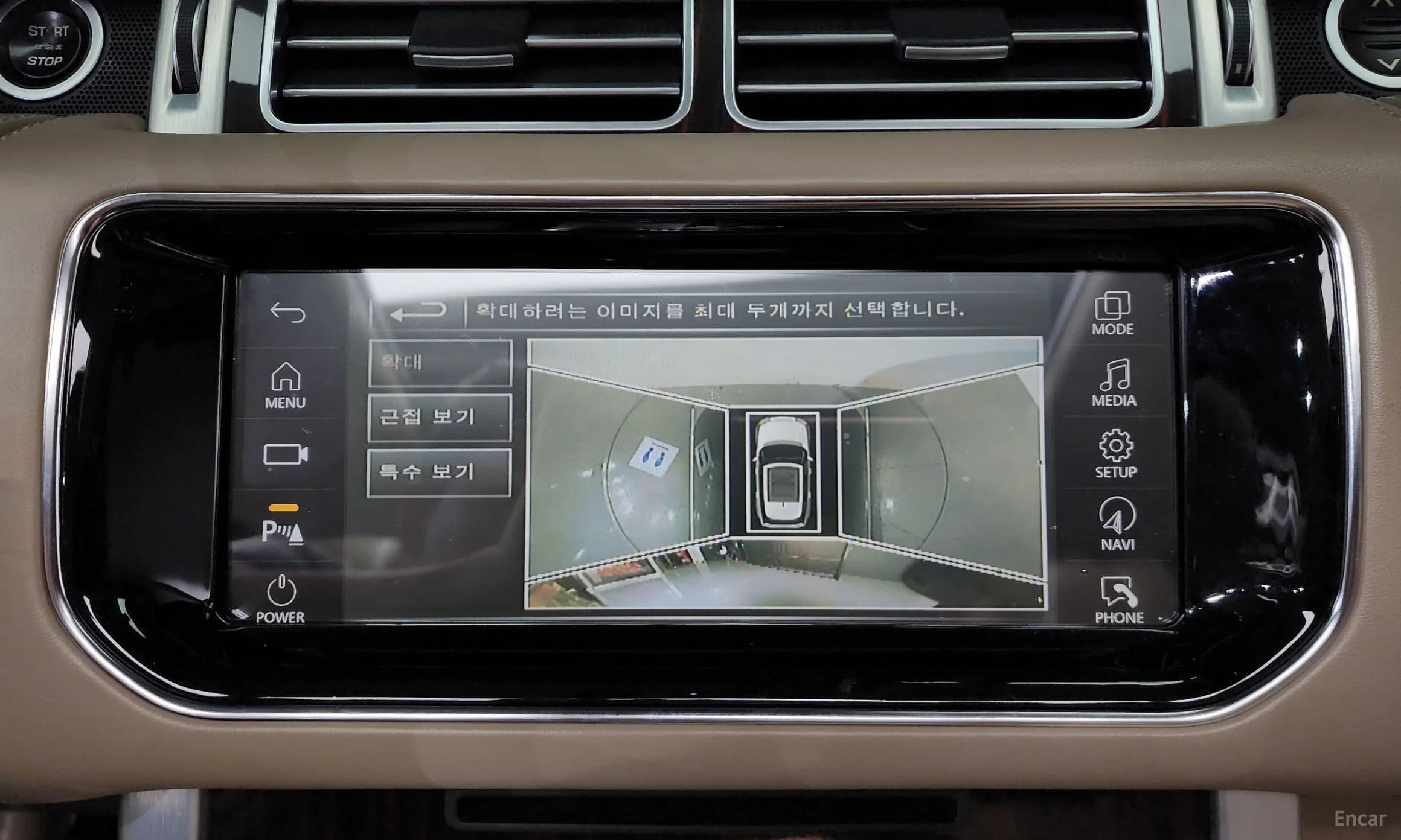 Range Rover 4th Generation