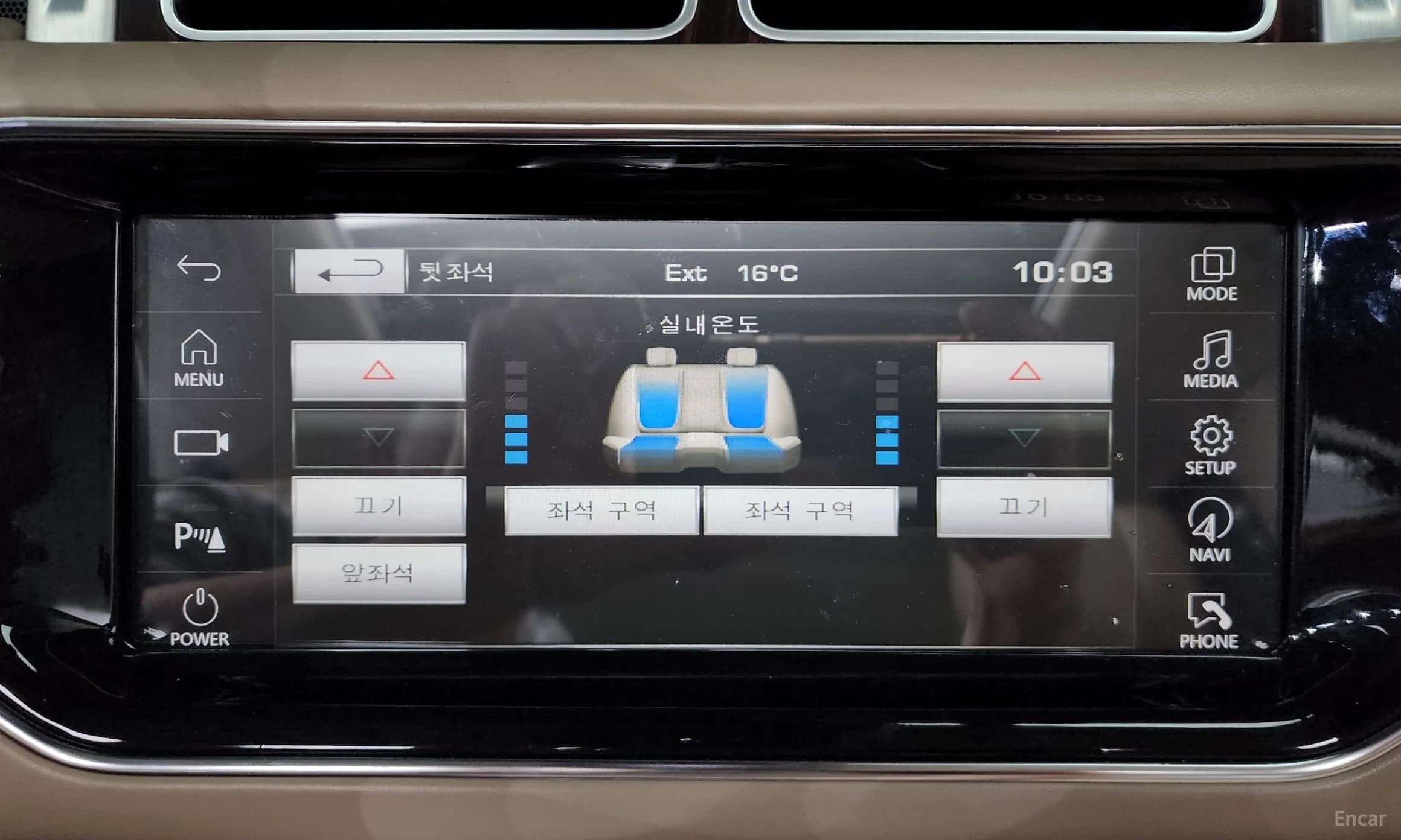 Range Rover 4th Generation