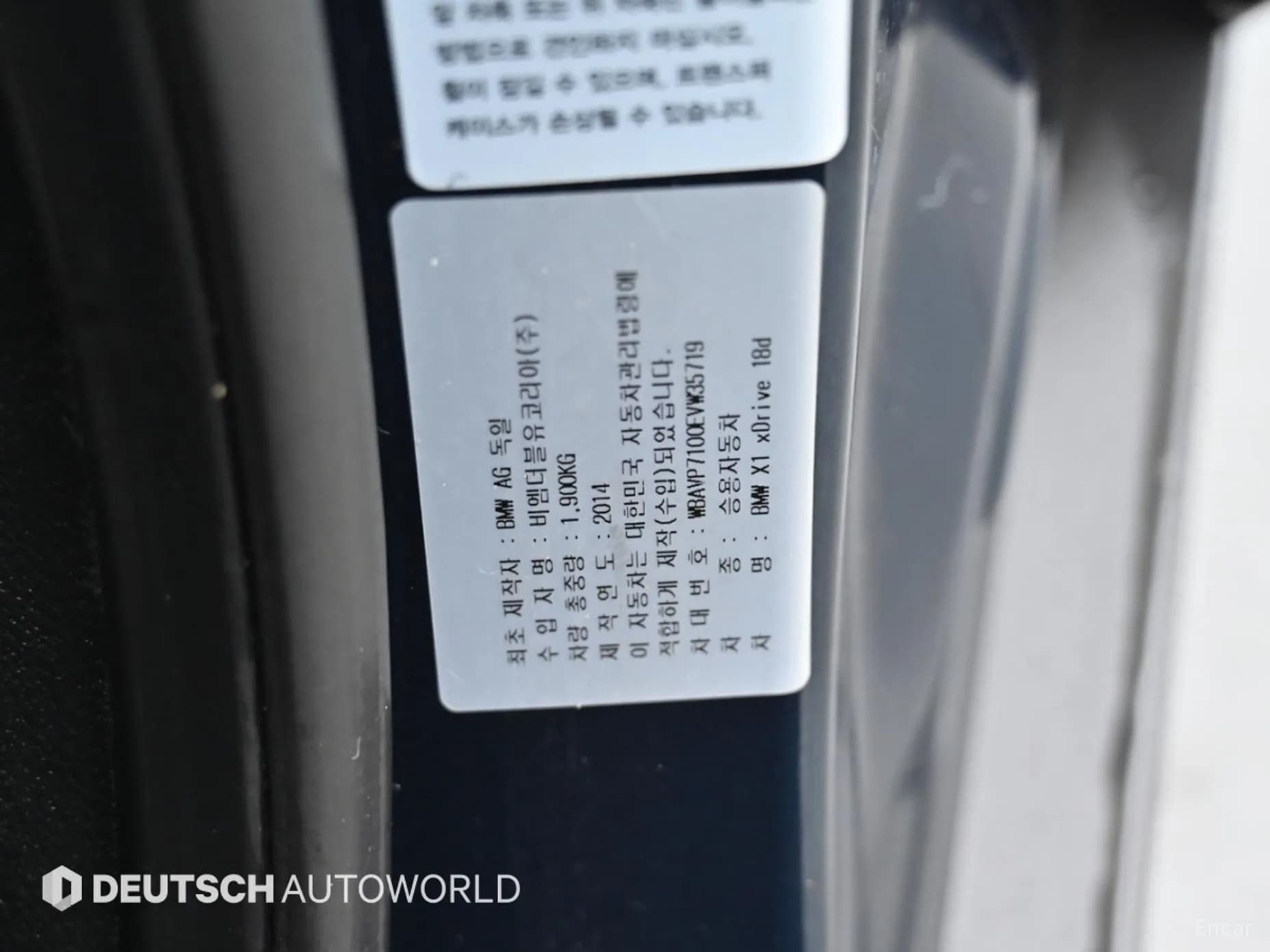 X1 (E84)