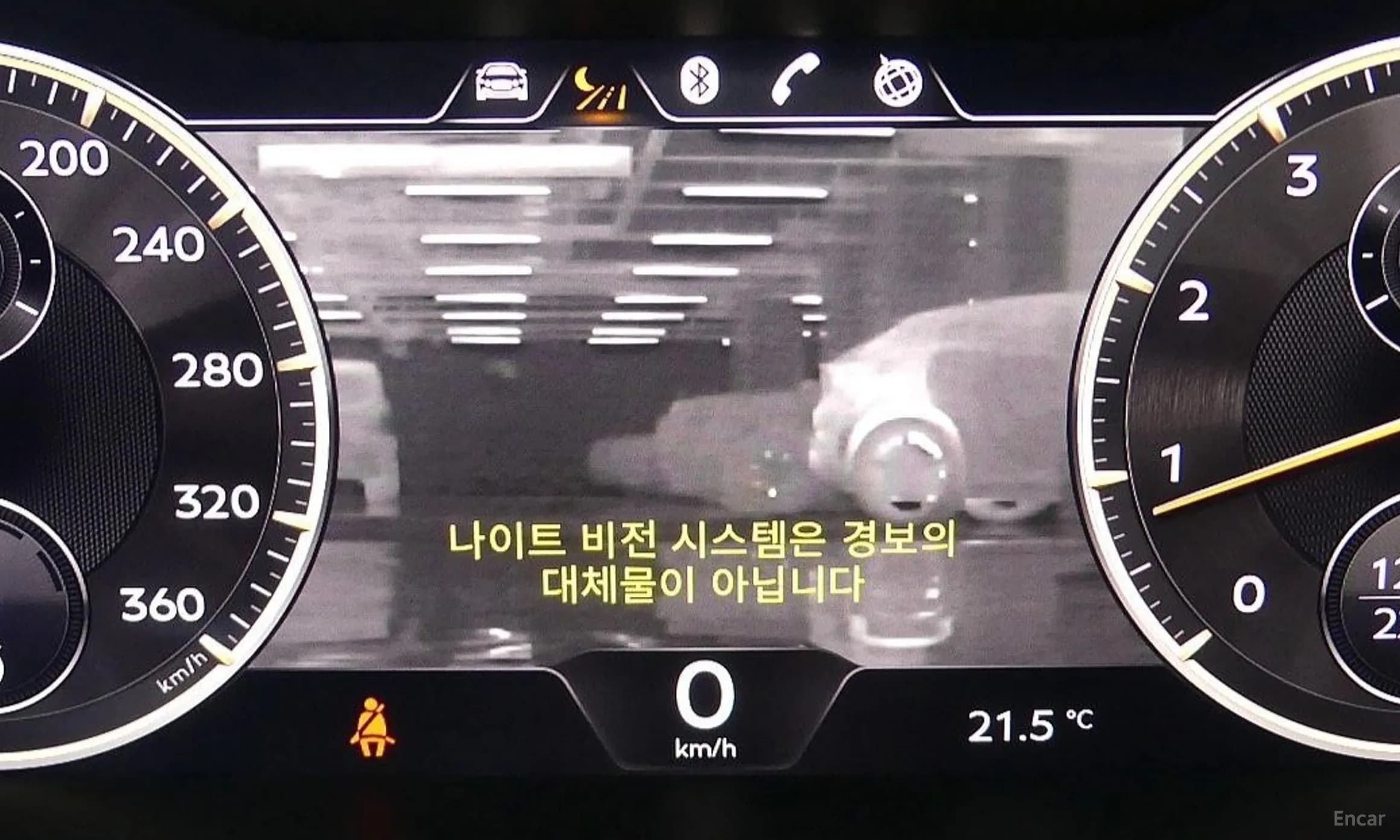 Flying Spur 3rd Generation